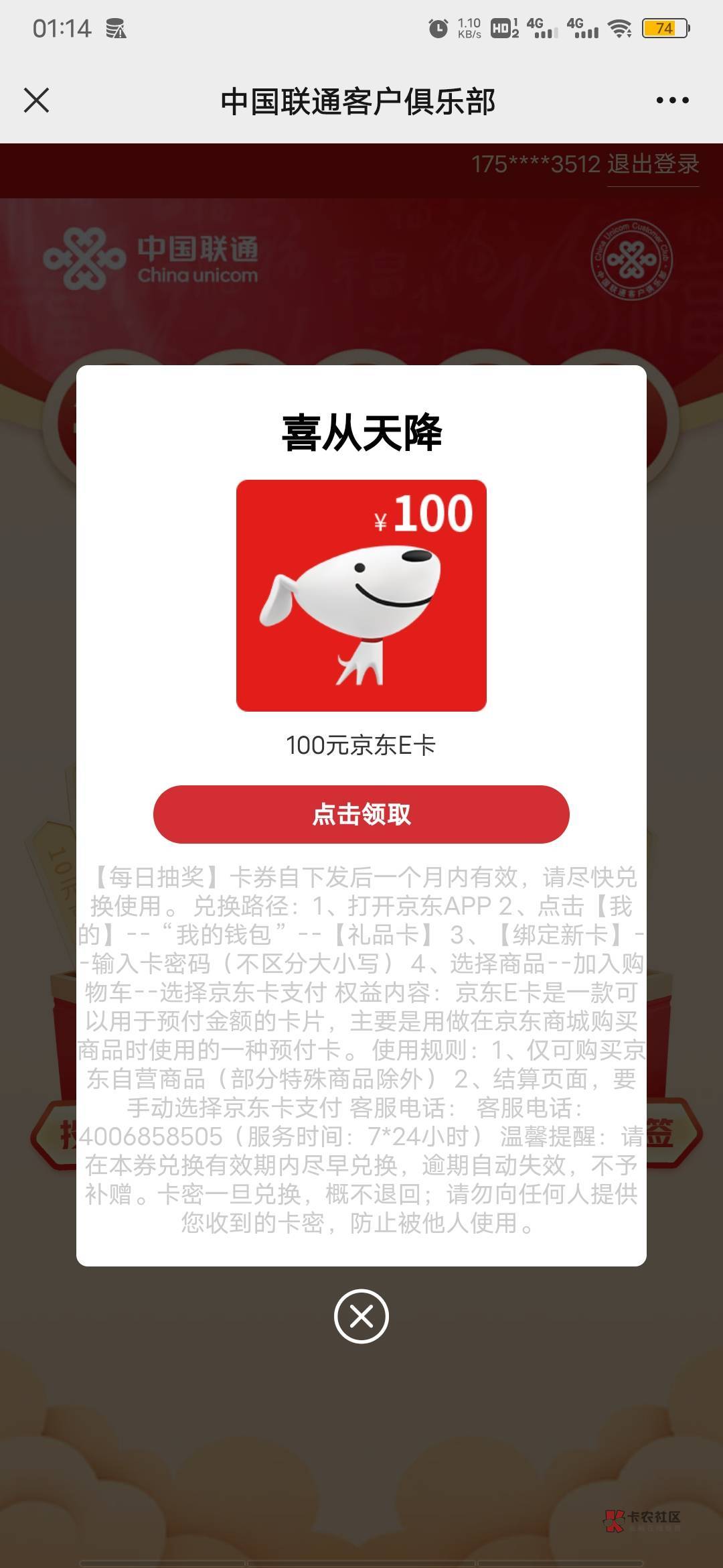 终于毕业了

10 / 作者:苏言辞 / 