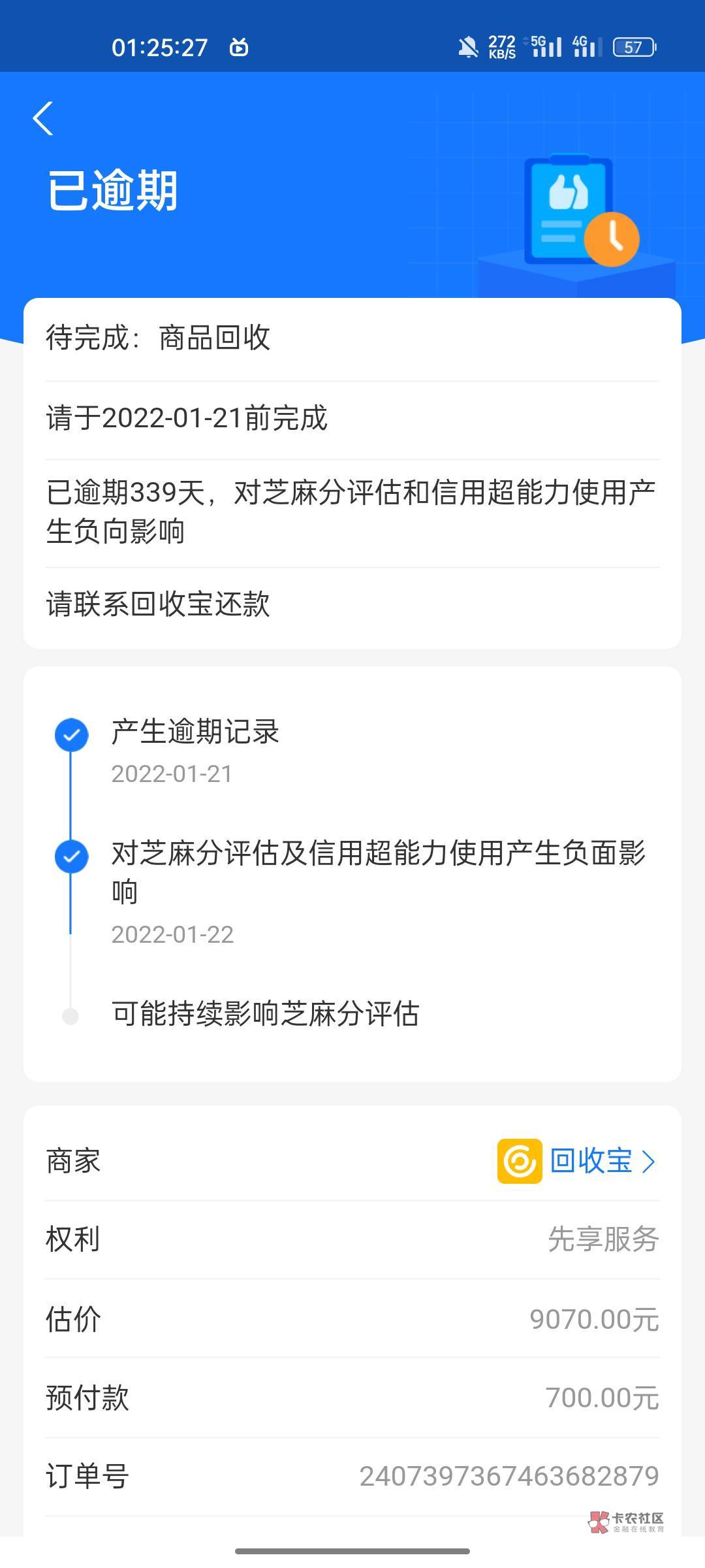 支付宝那些回收手机的，可以预付款。老哥们能撸几天啊
61 / 作者:还好是你25 / 