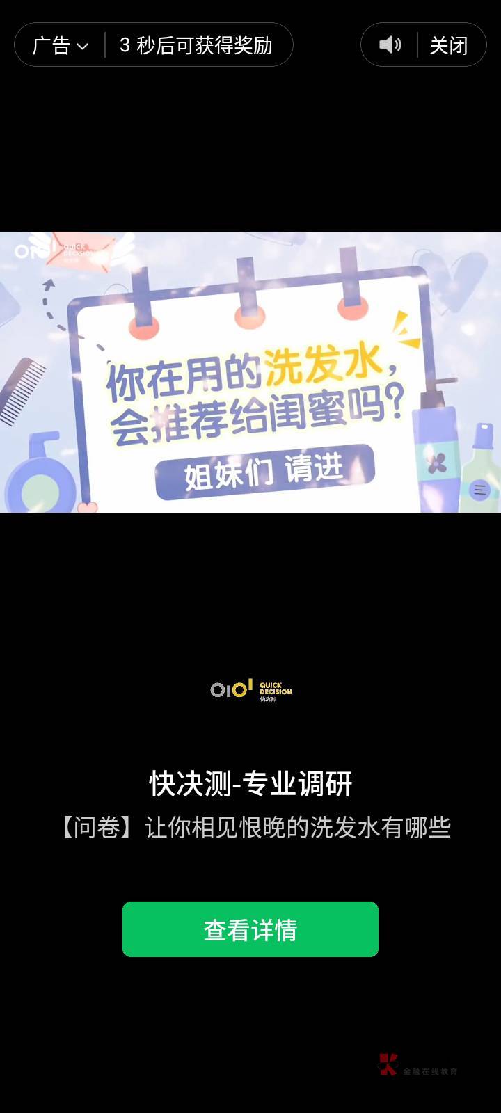 腾讯健康小程序，我的赢视频这个，可以刷出来快决策视频



95 / 作者:一站宜白路 / 