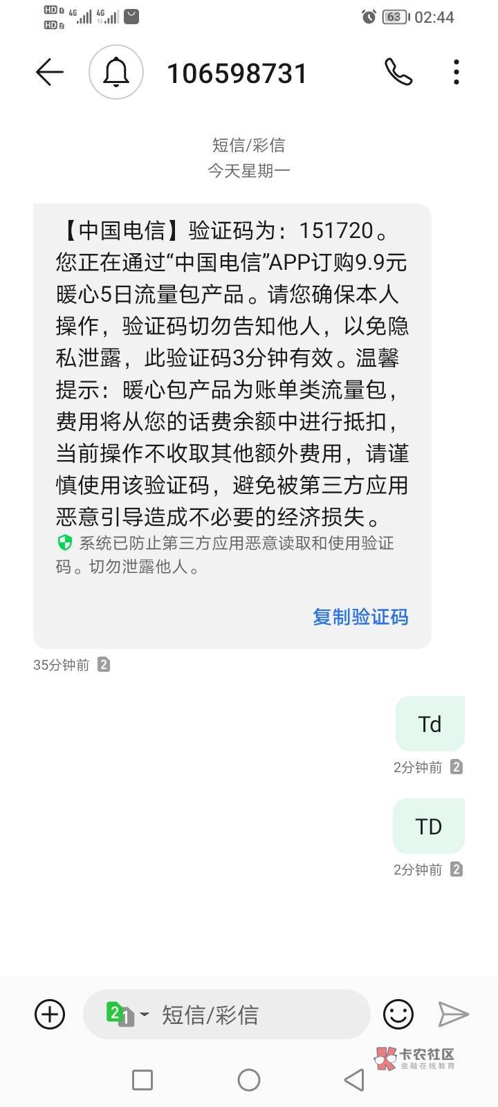 终于中了10，还是比较开心

18 / 作者:只可惜故人 / 