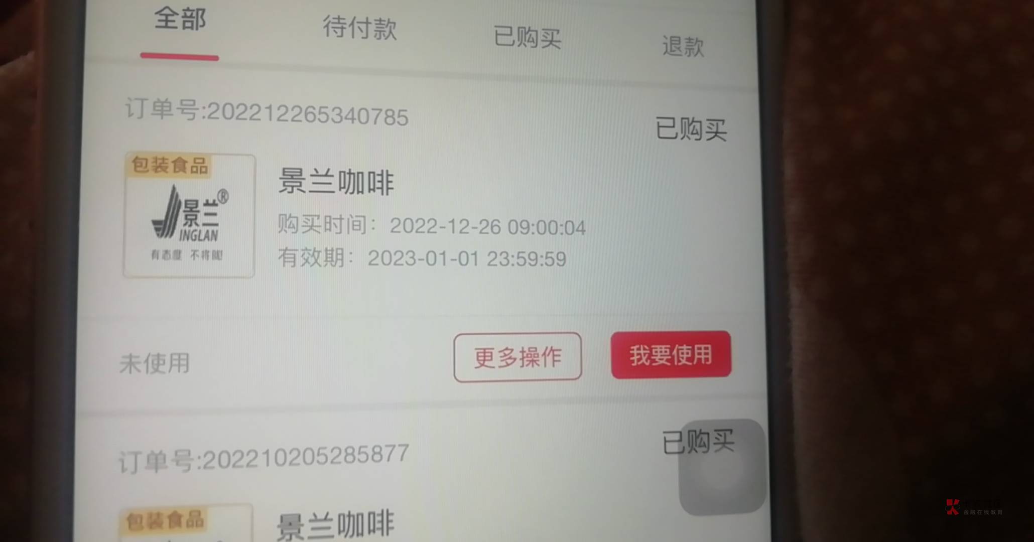 云南中行领了支付宝里没有  下面那三种只能领一种吗  还是三种各领一张

85 / 作者:达点 / 