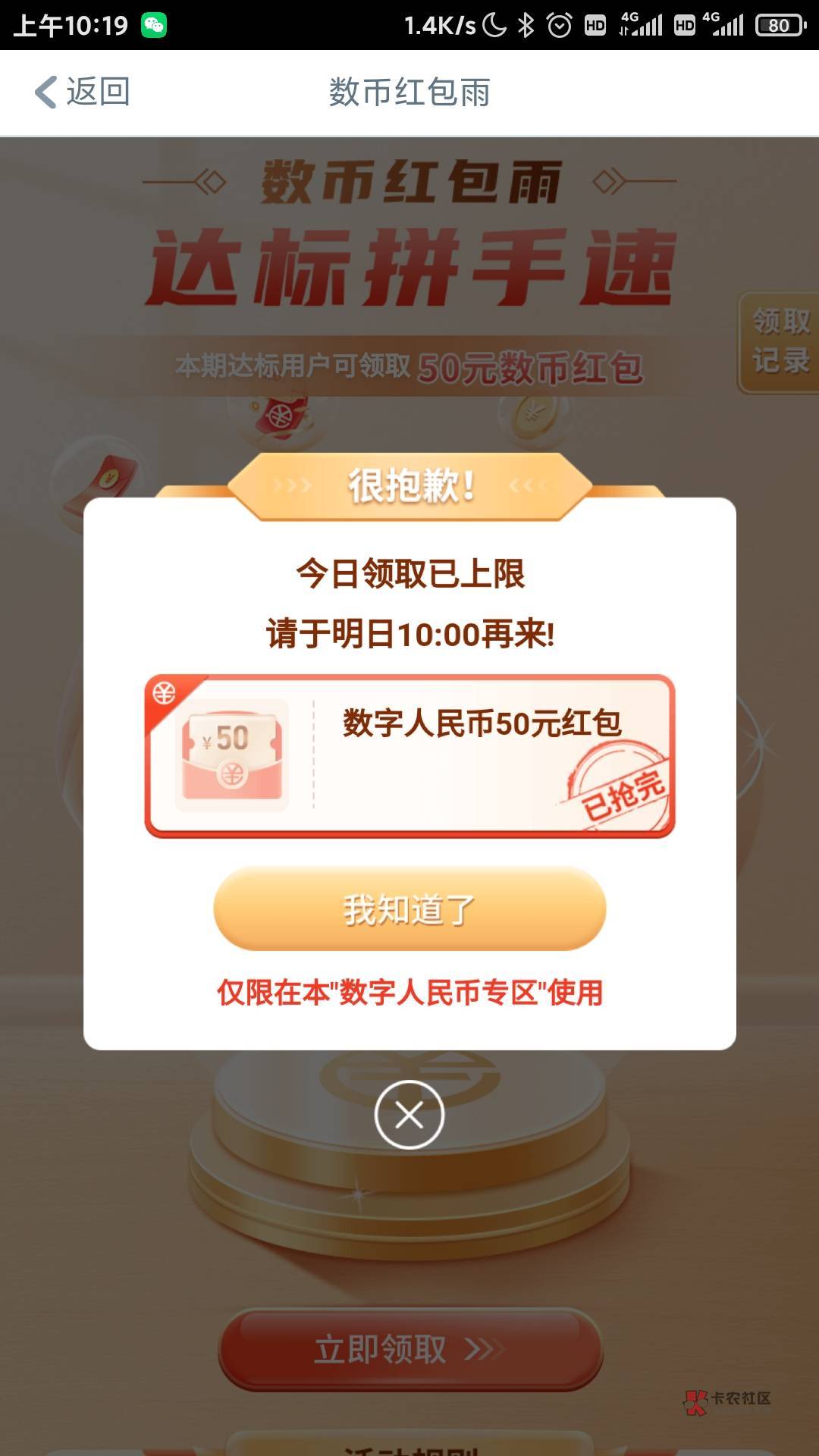 别挤了，已经没了

24 / 作者:NFT最后的怨种 / 