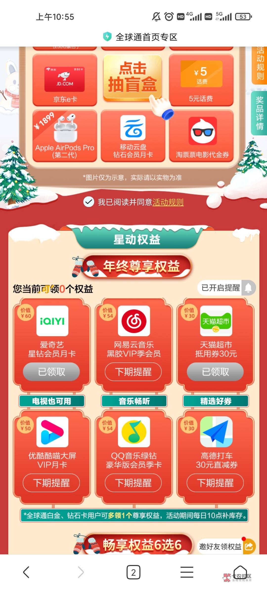 这玩意绑定了手机号出不了吧

100 / 作者:劈星斩月皮皮虾 / 
