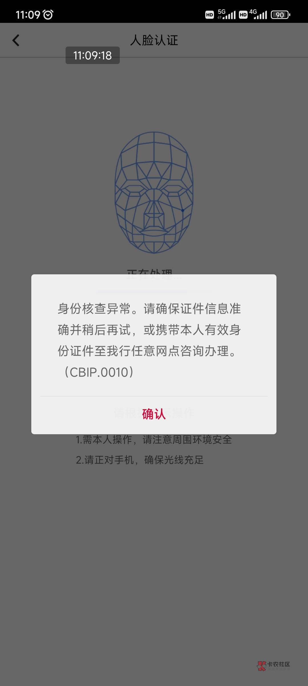 这几天中行飞青岛，，有坠机的吗？昨天我自己的号飞了3次青岛。今天坠机了。

3 / 作者:熊熊玩卡 / 