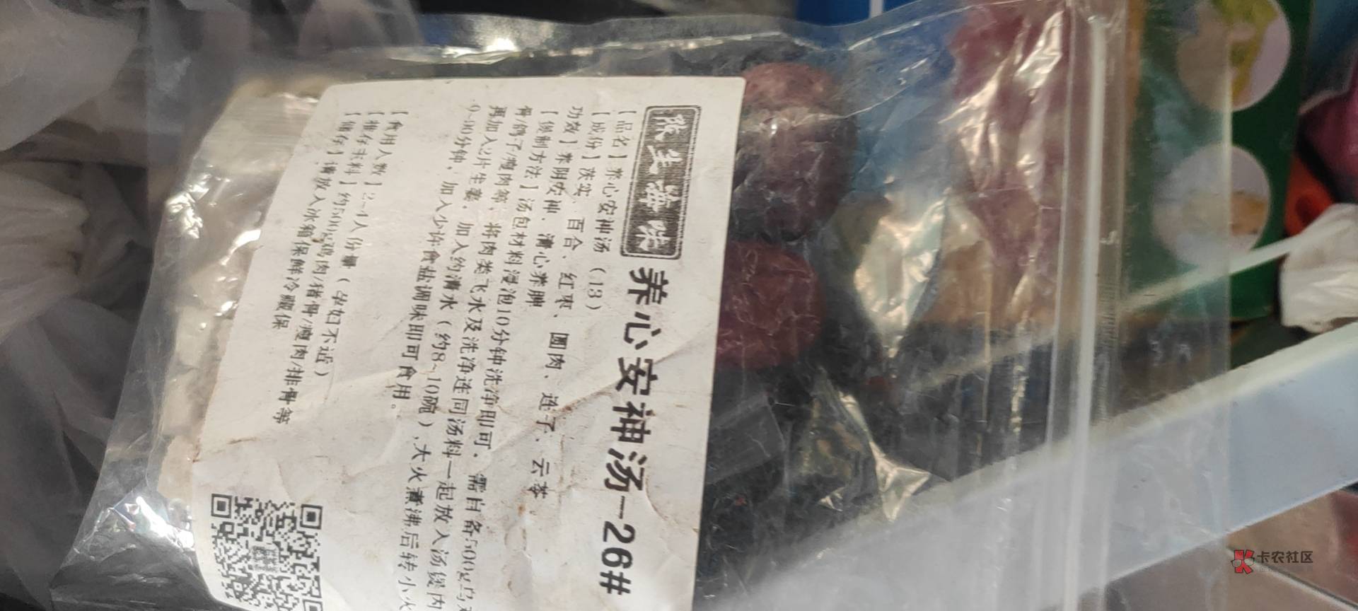 无毛日 阳了两天浑身难受 昨晚才退烧现在 关节痛 哎

34 / 作者:遮天树 / 