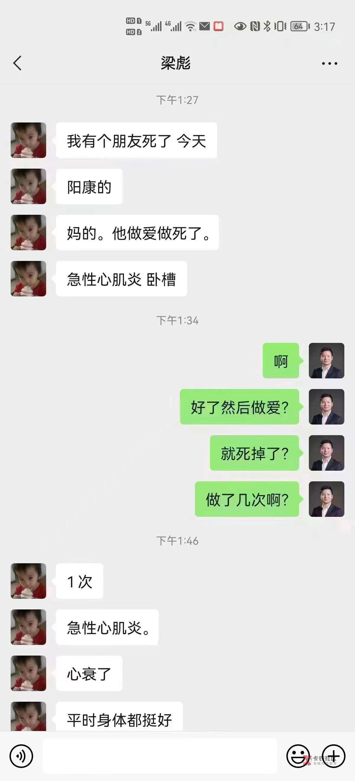 重磅消息

48 / 作者:中行第一毛 / 