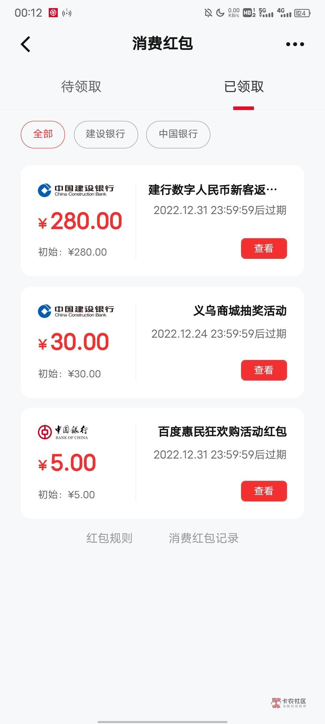 T一个

18 / 作者:虾米。。a / 