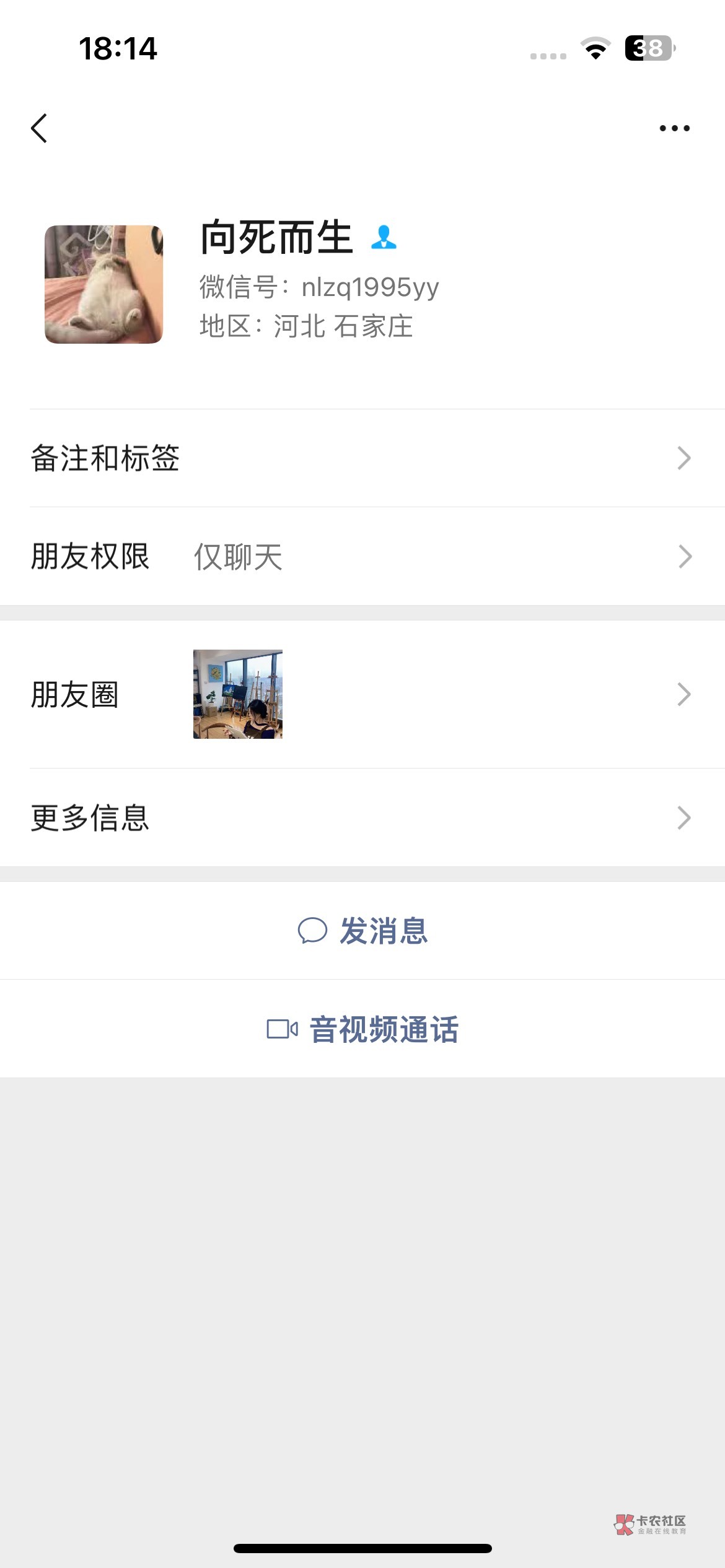 这种垃圾都有。做个ID贷款。不返现 做的时候说的好好的返现 人渣 送给你买药吃


8 / 作者:浪公子¥，en / 