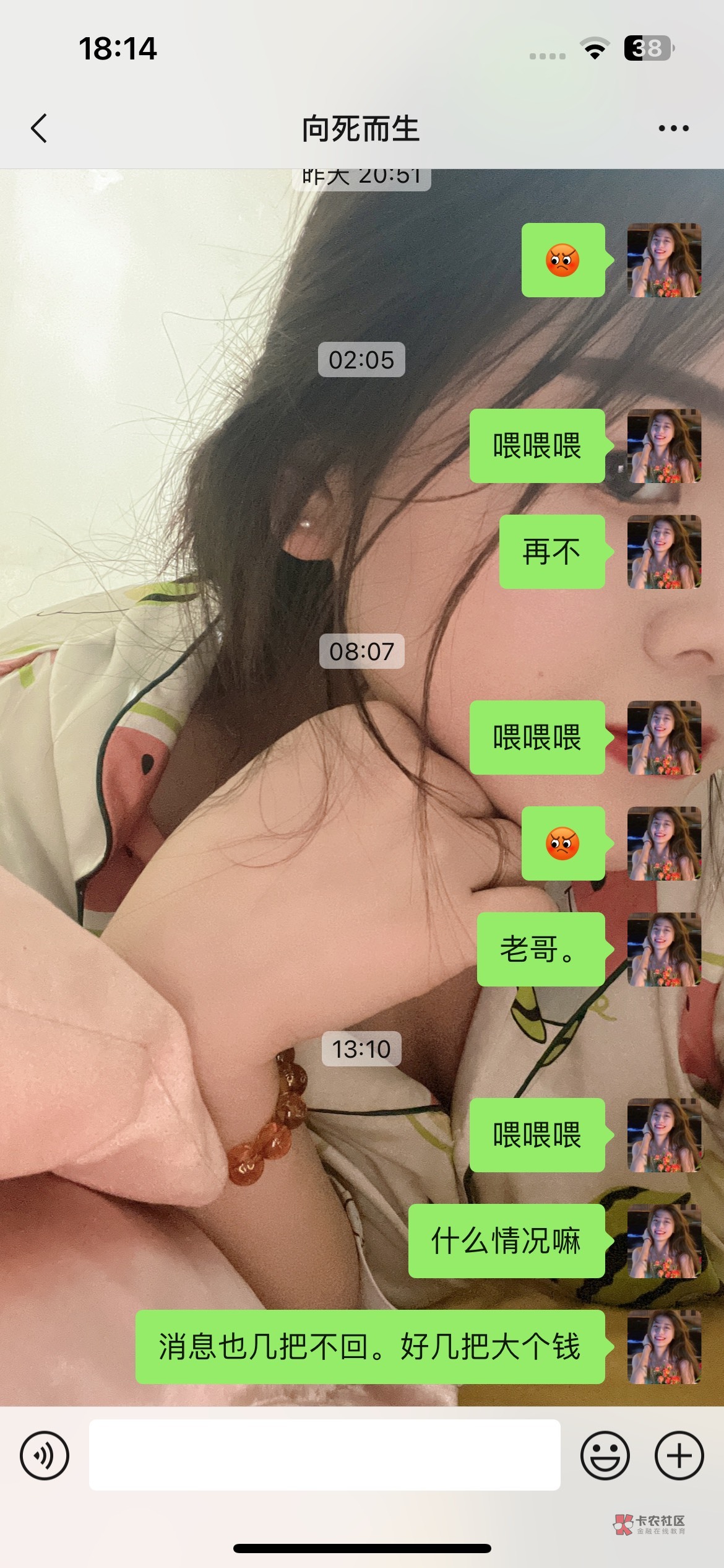这种垃圾都有。做个ID贷款。不返现 做的时候说的好好的返现 人渣 送给你买药吃


82 / 作者:浪公子¥，en / 