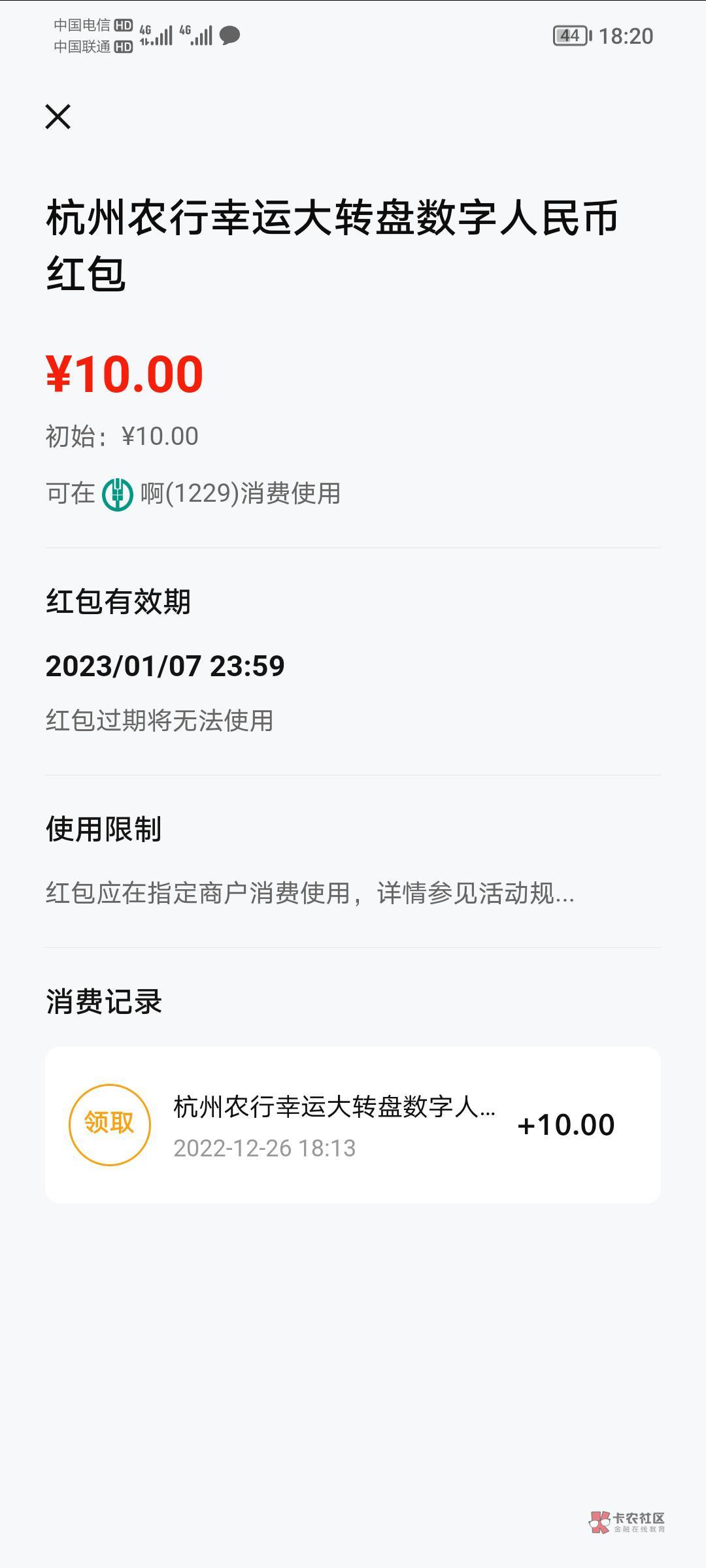 这个不是通用的吗？怎么支付宝T不了

68 / 作者:好尴尬那你就 / 