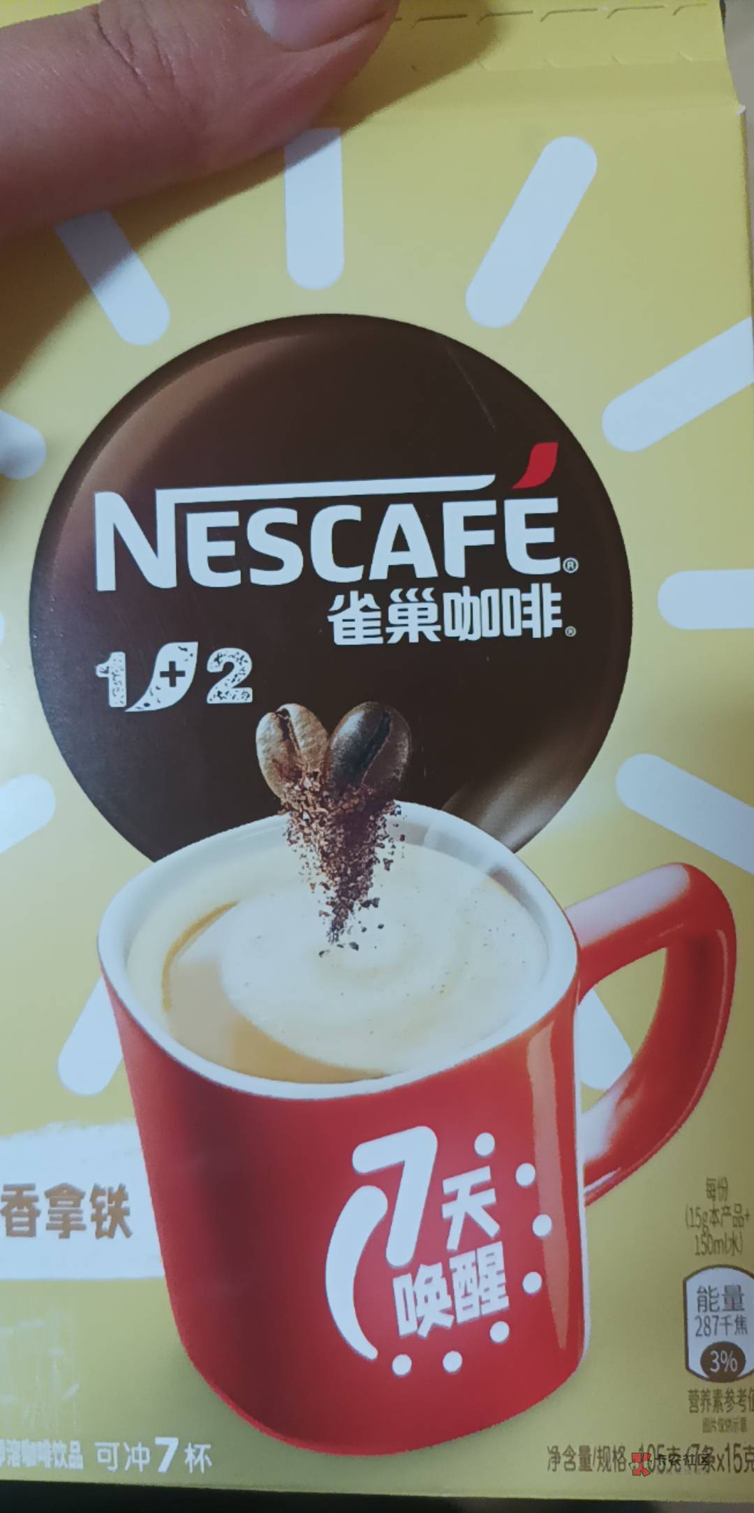 出去买食物，好多俏佳人跟我招手都没去忍了
生意贼好

刚刚好，真不想这么快又阳

好80 / 作者:和平之月 / 