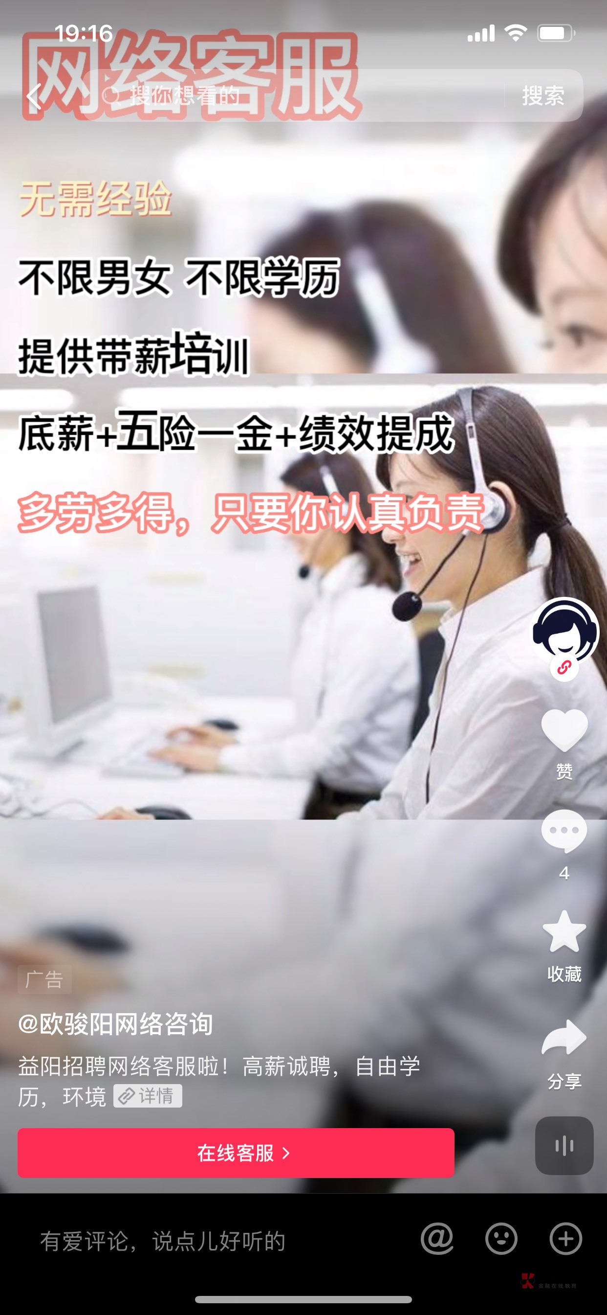 又是车。爽 。骂我的沟呢。前几天老哥问内蒙古。骂我是吧。就不告诉你气.你

9 / 作者:饿死了快 / 