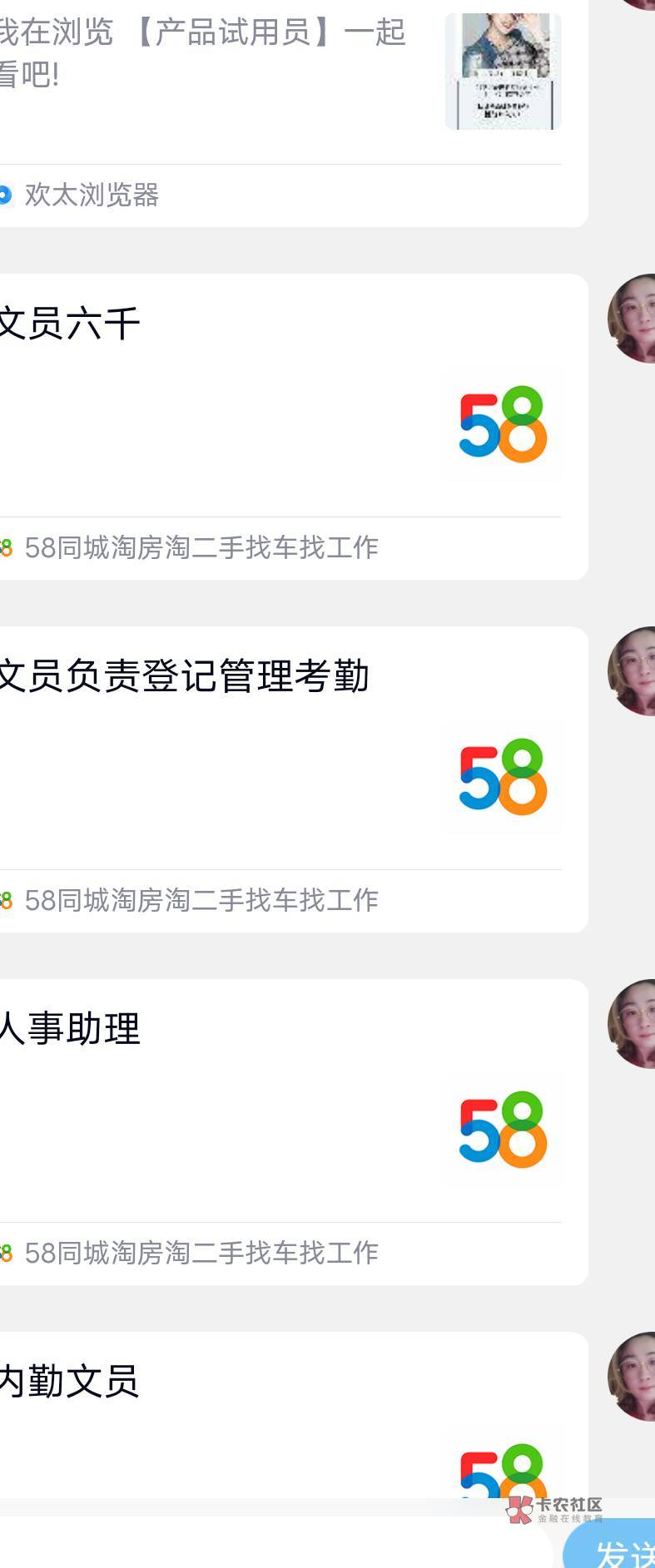 又是车。爽 。骂我的沟呢。前几天老哥问内蒙古。骂我是吧。就不告诉你气.你

98 / 作者:笑看卡农 / 