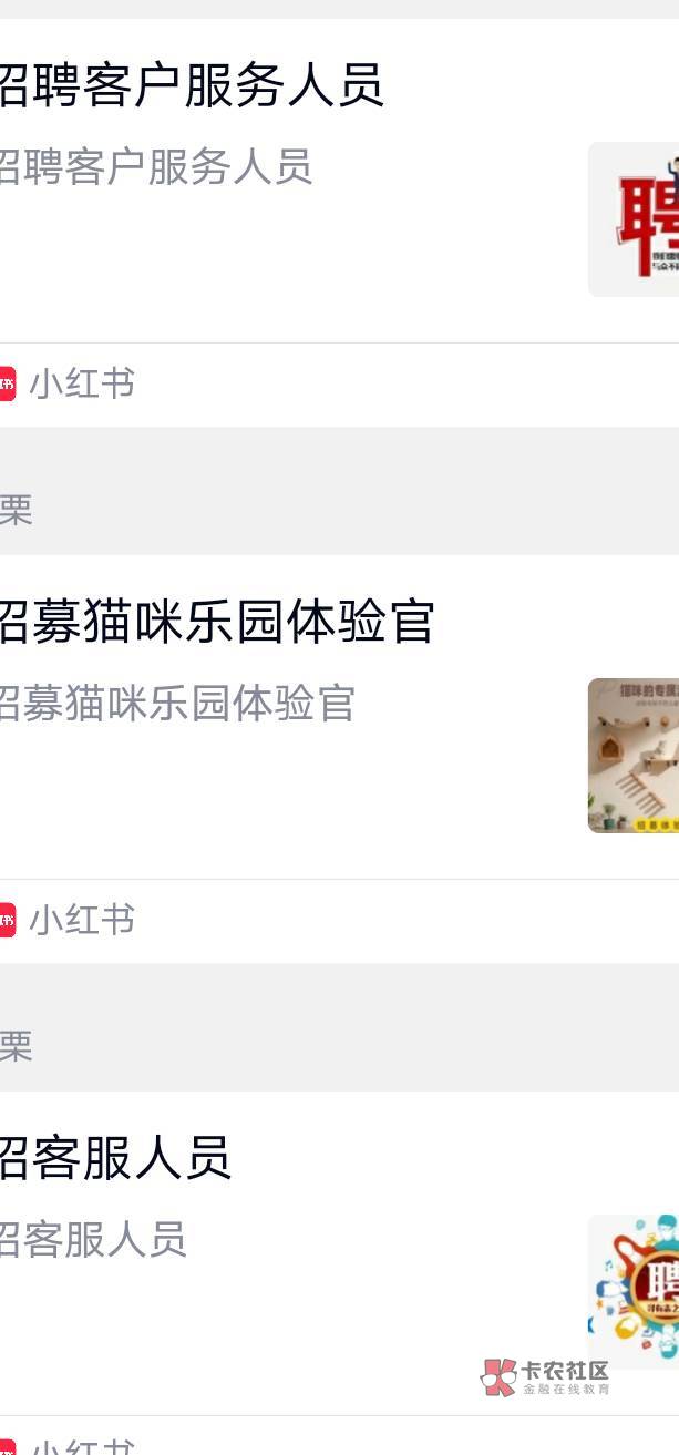 又是车。爽 。骂我的沟呢。前几天老哥问内蒙古。骂我是吧。就不告诉你气.你

69 / 作者:笑看卡农 / 