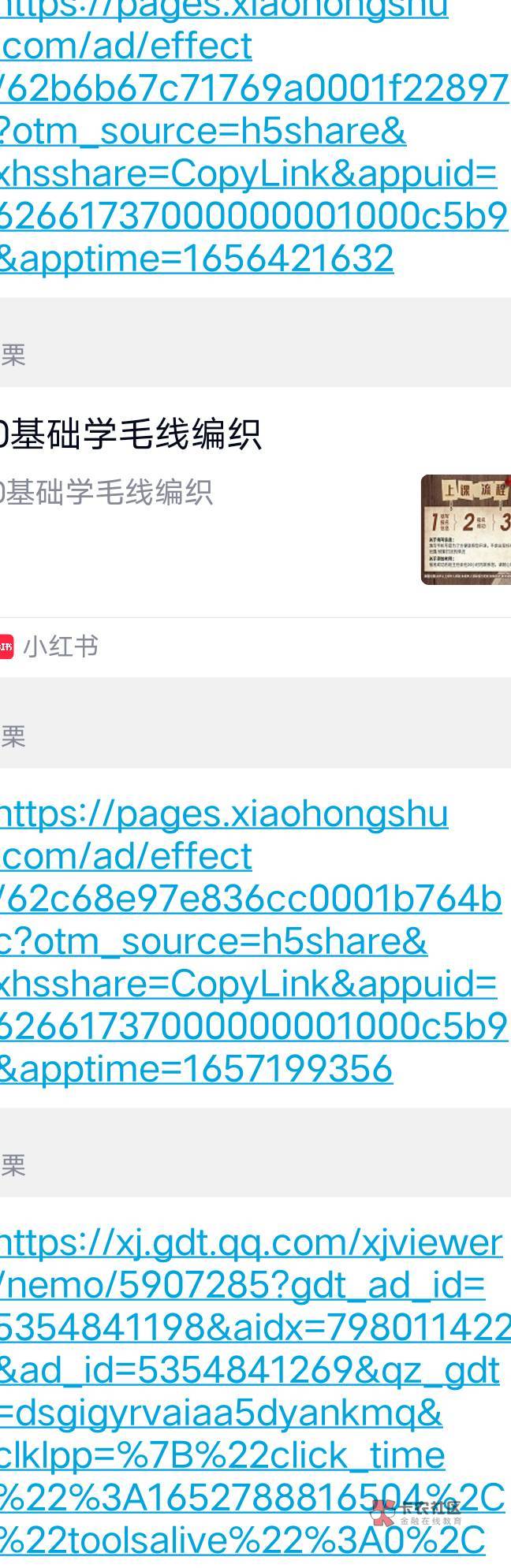 又是车。爽 。骂我的沟呢。前几天老哥问内蒙古。骂我是吧。就不告诉你气.你

83 / 作者:笑看卡农 / 