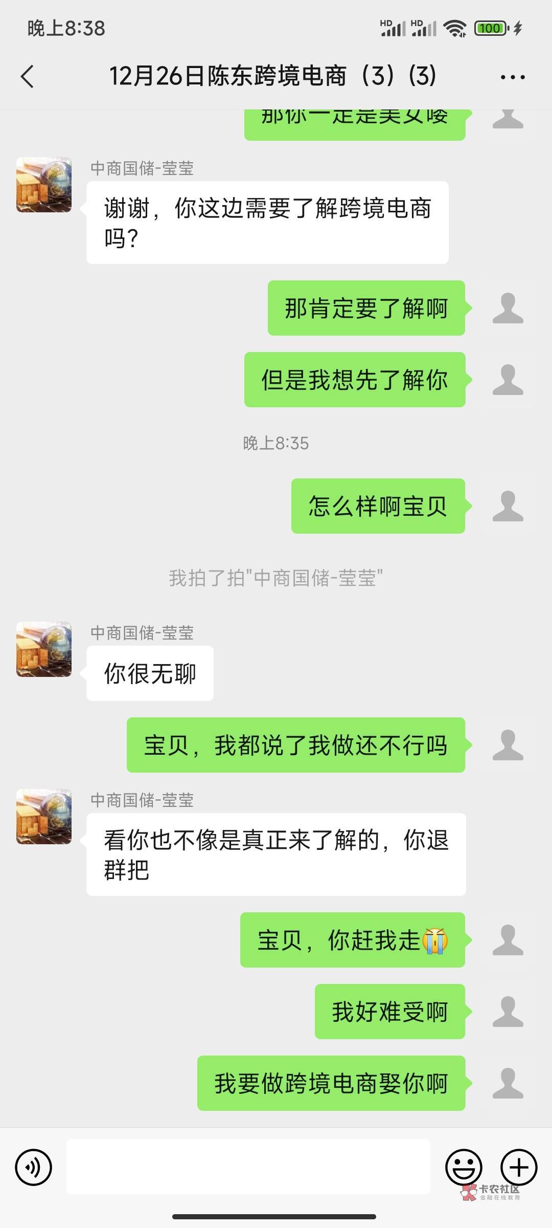 刷了2小时来了一个这个，只能调侃一下了

19 / 作者:嗯嚓嚓 / 