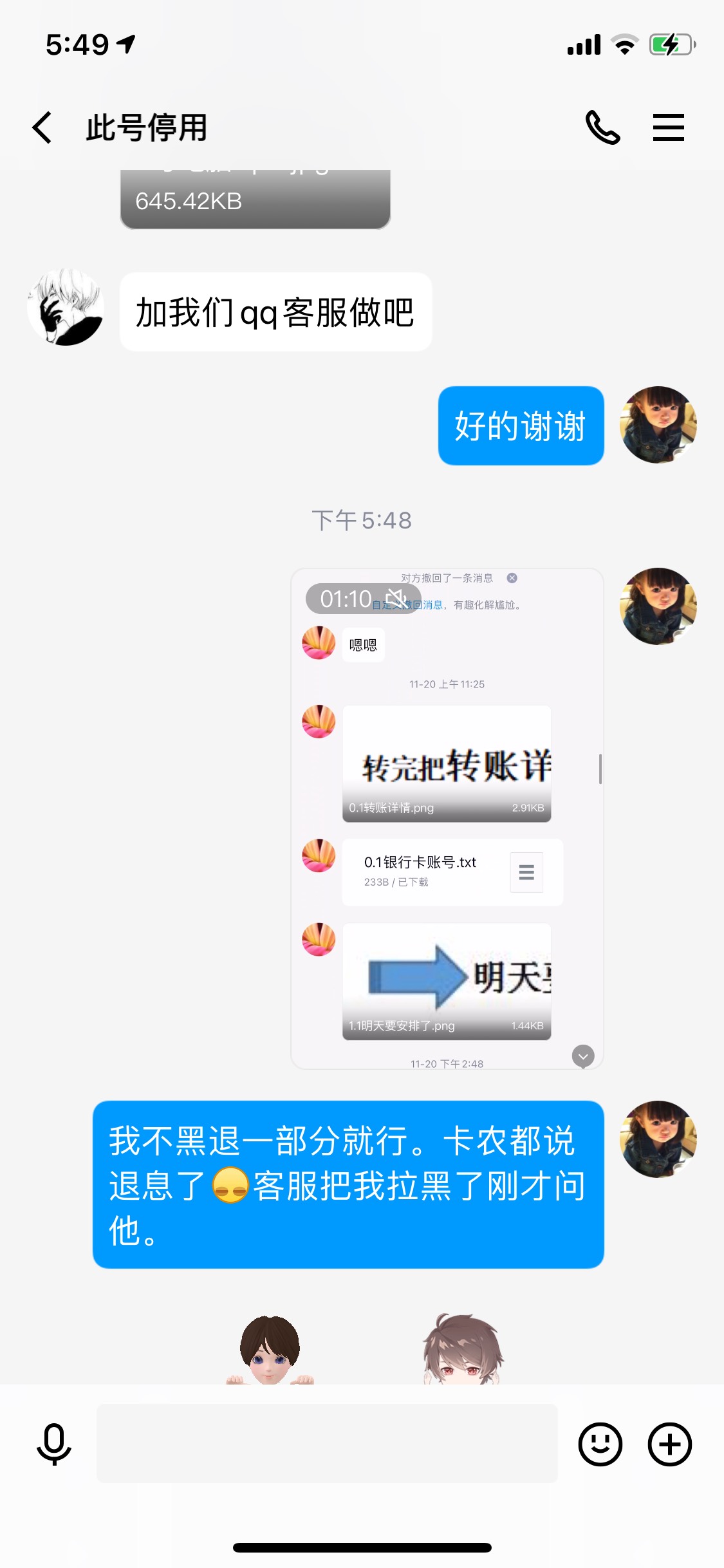 小傅。卡农老哥赐予我力量

48 / 作者:893“一桥 / 