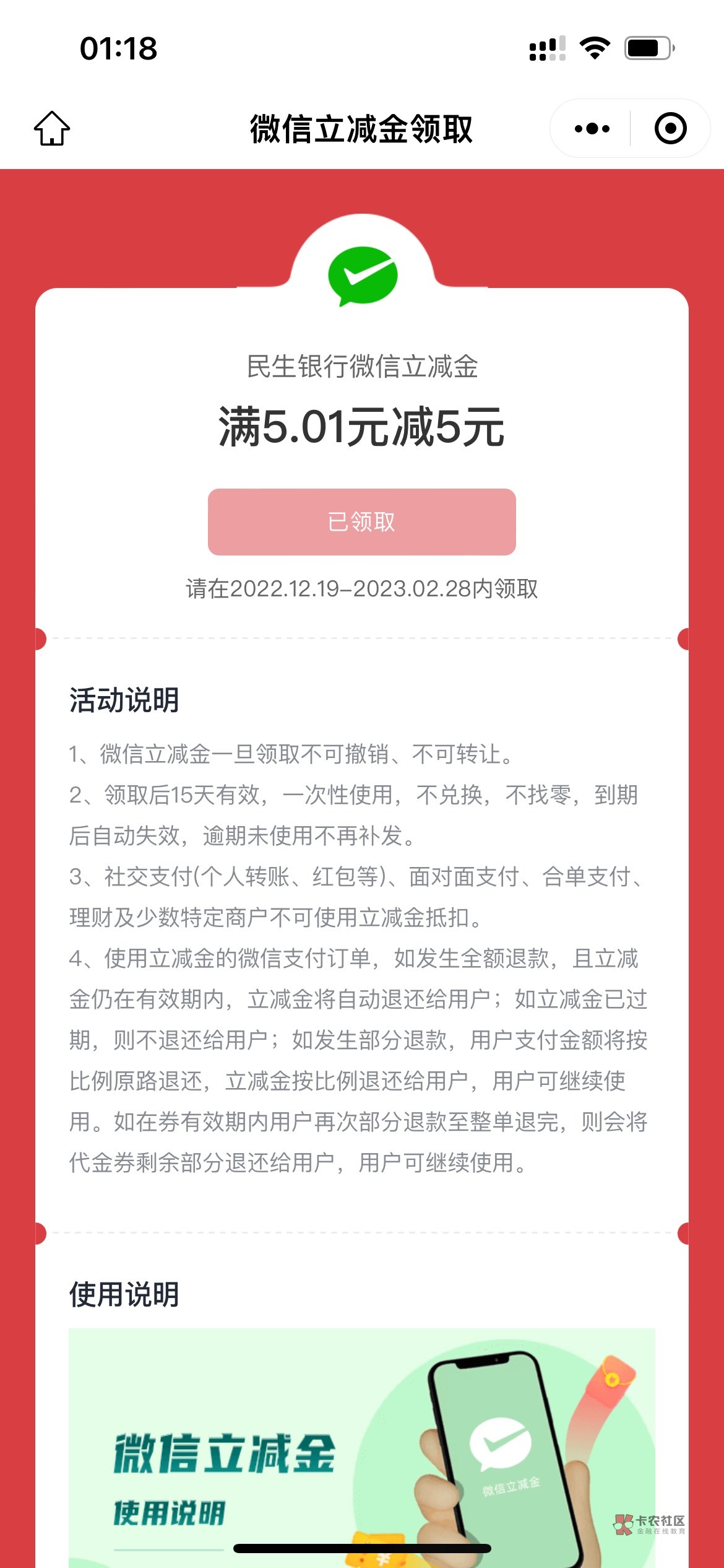 民生银行接m冲啊

22 / 作者:知了了 / 