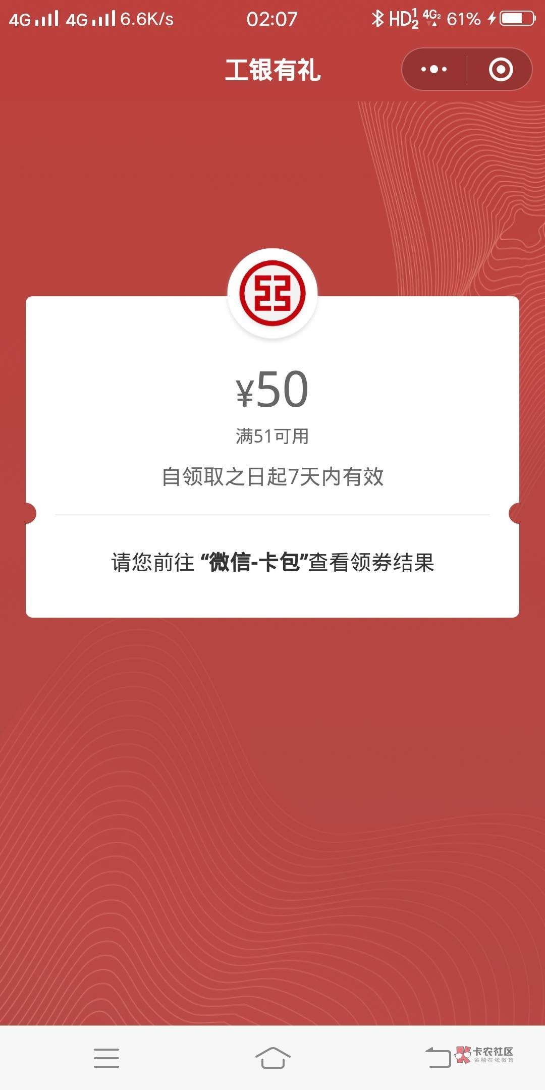 首发，大妈不知道为啥又有50的立减，快充


83 / 作者:雨满昆仑 / 