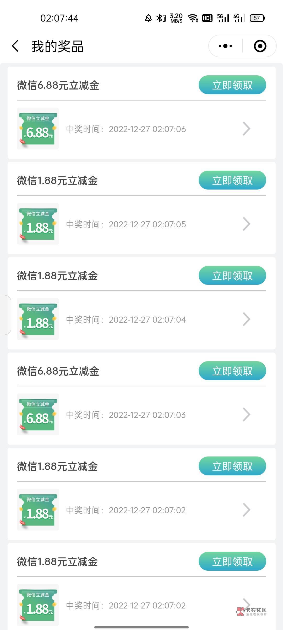 民生运动圈有BUG，只要你答完题然后点继续答题不退出就能一直答题，一样增加抽奖机会36 / 作者:梦留痕 / 