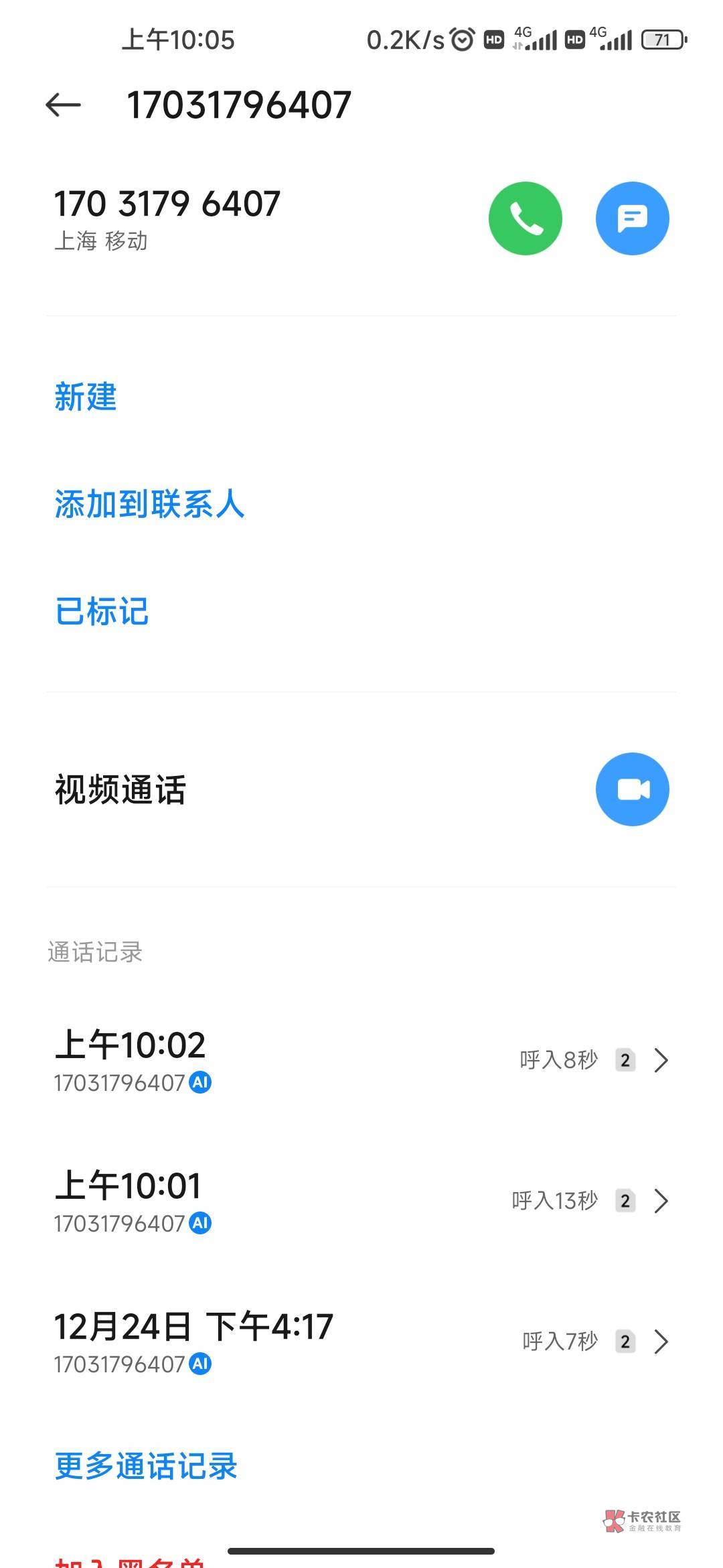 强制wxpz...xcy.....ryh的老哥来说说，后续都怎么样了？
84 / 作者:满池乌龟我壳最绿吧 / 