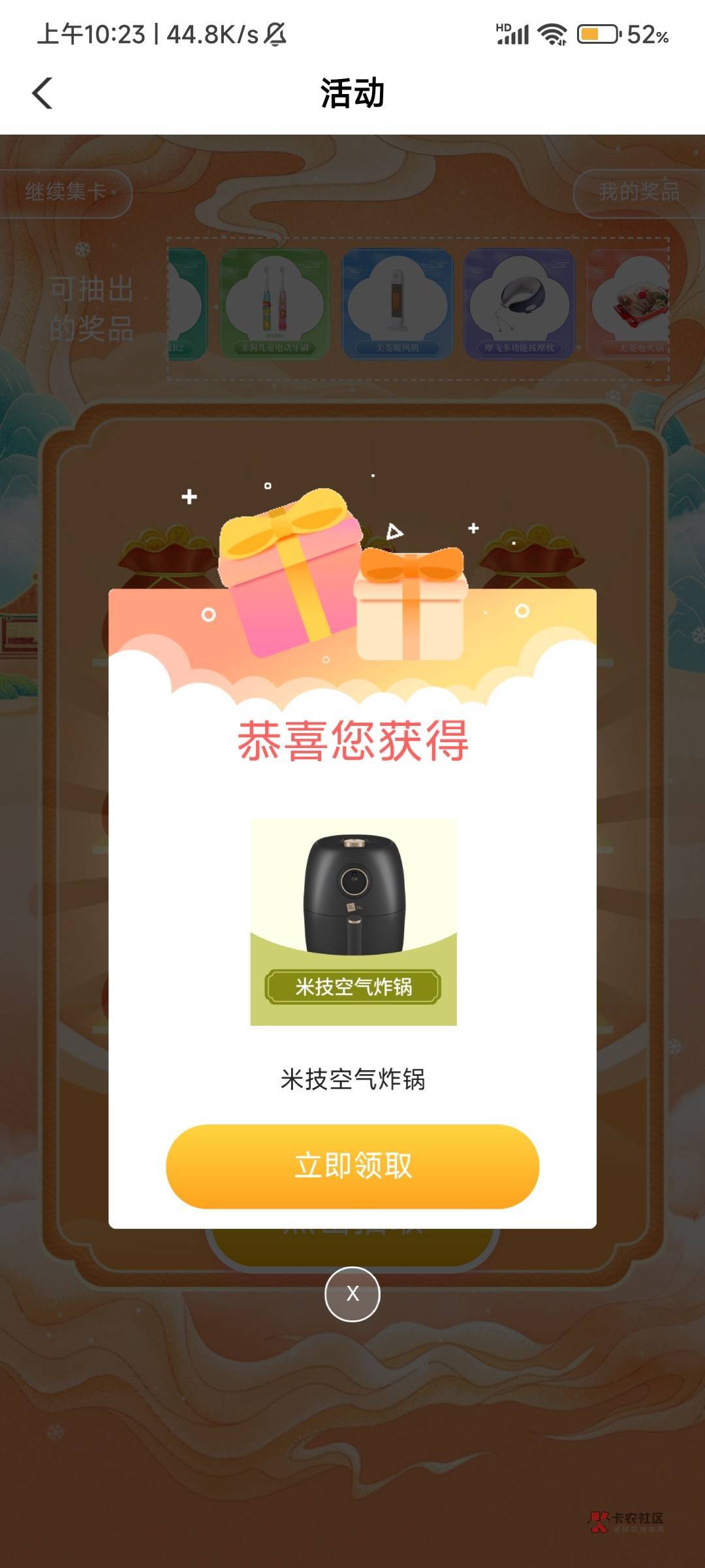 收甘肃实物，
44 / 作者:憨厚老实男 / 