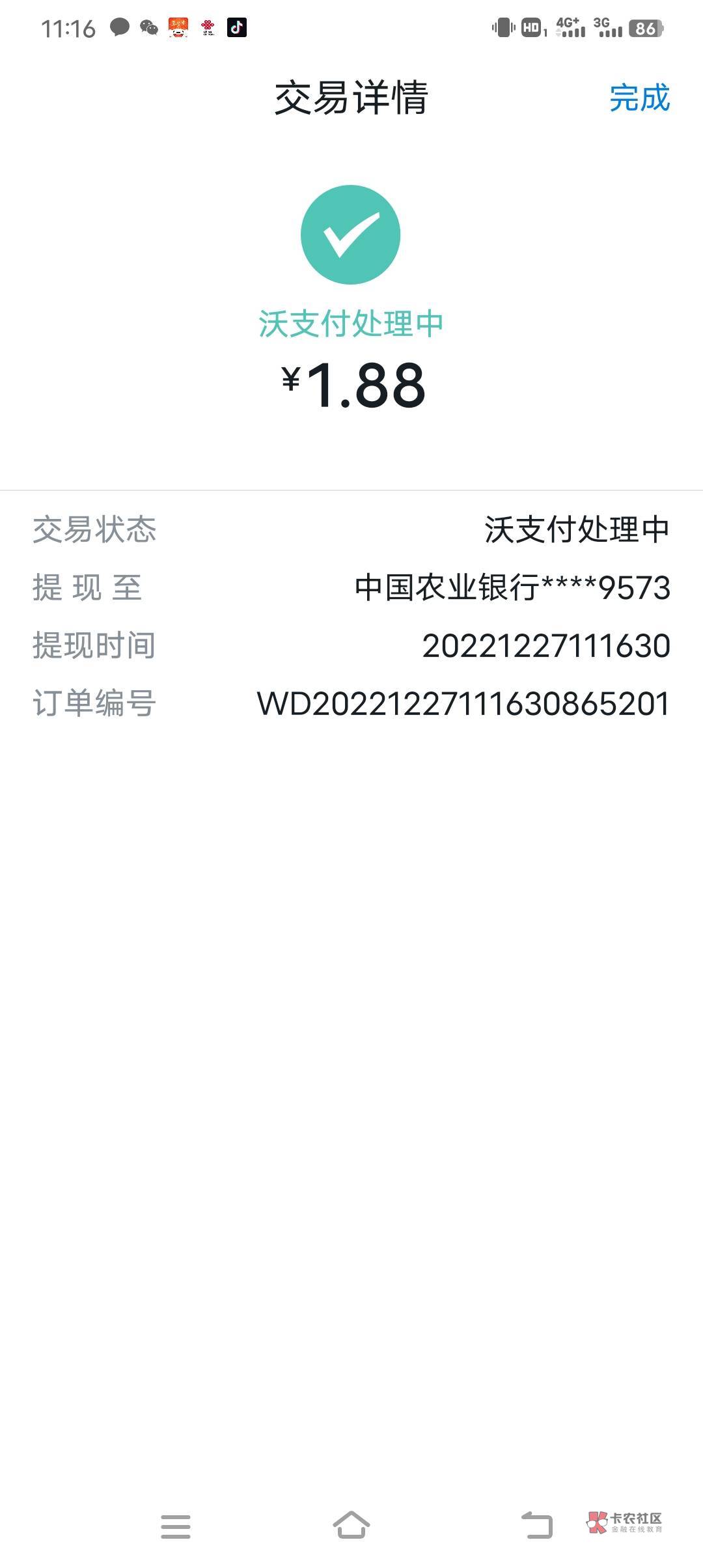 说下联通
1.88直接提现
10-5直接被扫码，就行，两个手机操作
100-8优惠只能充值联通手19 / 作者:酒肉和尚 / 