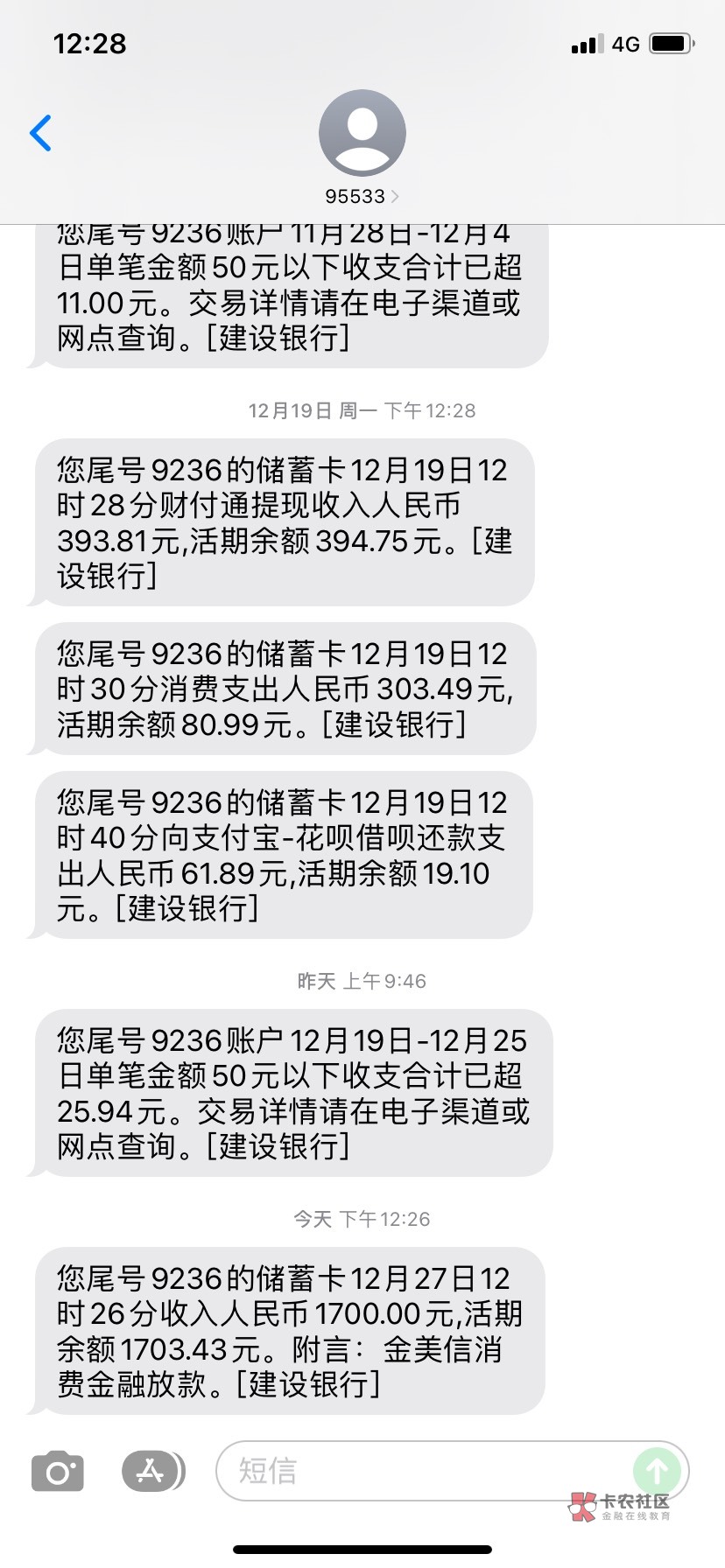 好分期这是放水了吗？什么都不用开也能直接下款，惊呆我了


5 / 作者:养猪的仙女 / 