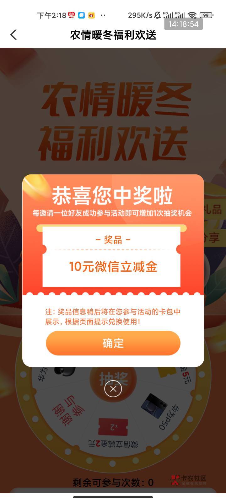 重庆城市专区还真有  他规则写着限制重庆号段但我广州电信注册的掌银也能抽 直接飞过24 / 作者:梦屿千寻ོ꧔ꦿ / 