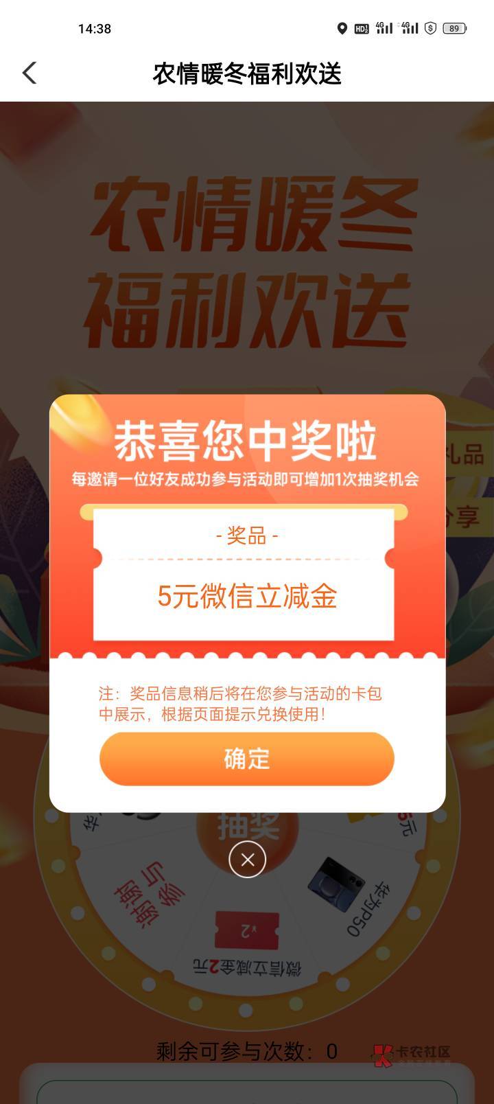 重庆城市专区还真有  他规则写着限制重庆号段但我广州电信注册的掌银也能抽 直接飞过58 / 作者:广东曹孟德 / 