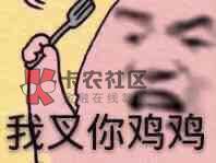 重庆就这？

31 / 作者:偶青 / 