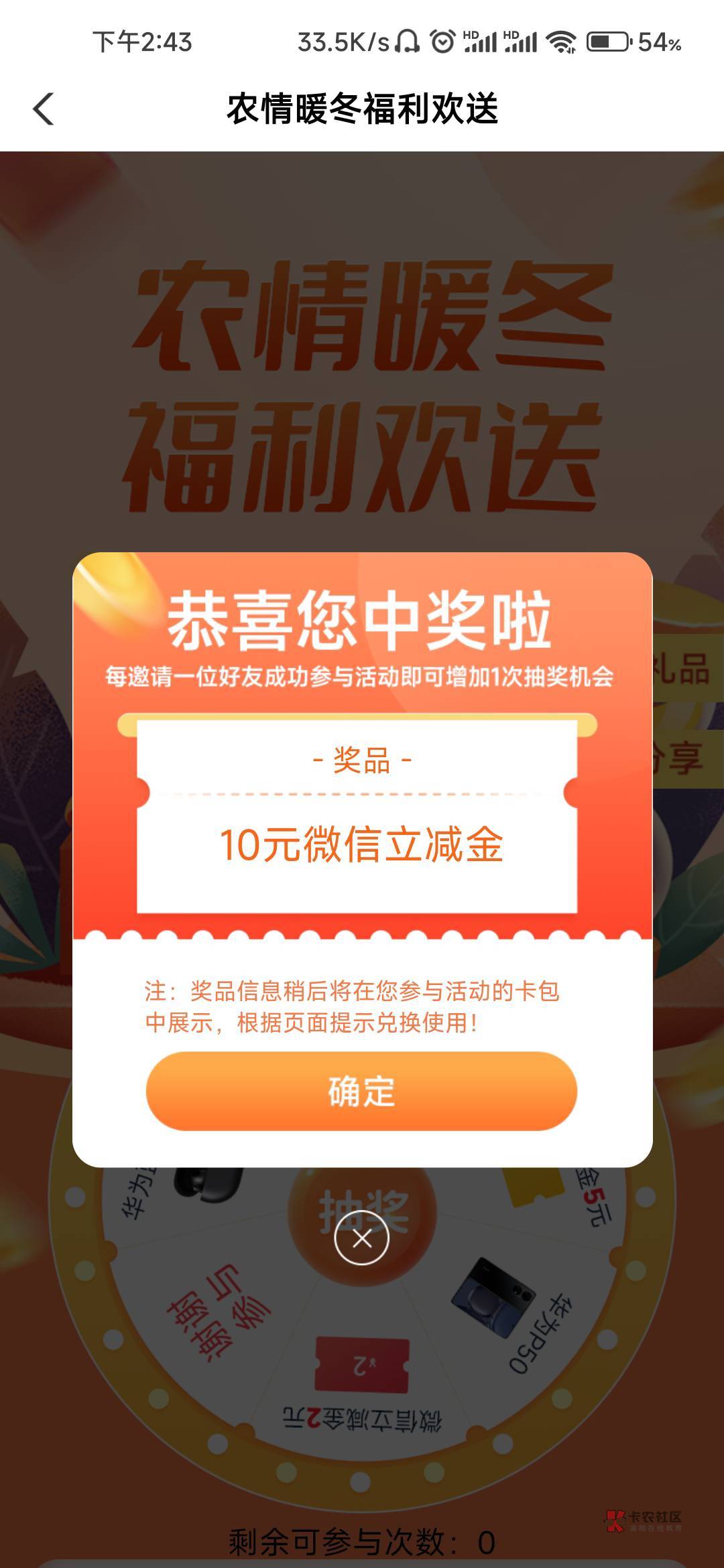 农行重庆城市专区

31 / 作者:天不生夫子 / 
