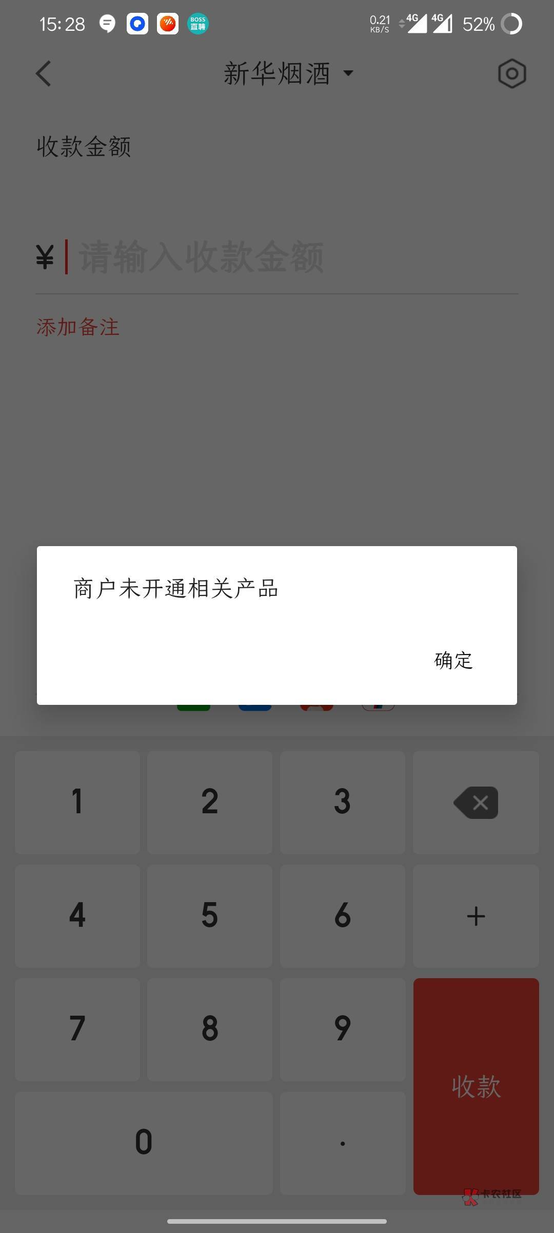 京东收银怎么t娇娇，显示为空，我看别人都可以t

69 / 作者:过眼即散 / 
