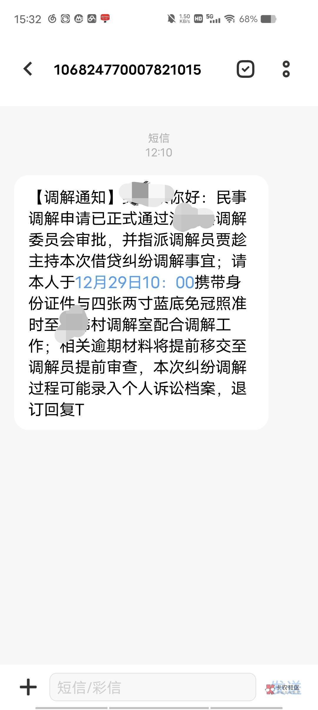 老哥们，怎么查这是不是真的啊，支付宝花呗欠两千六

6 / 作者:激动的睡不着 / 