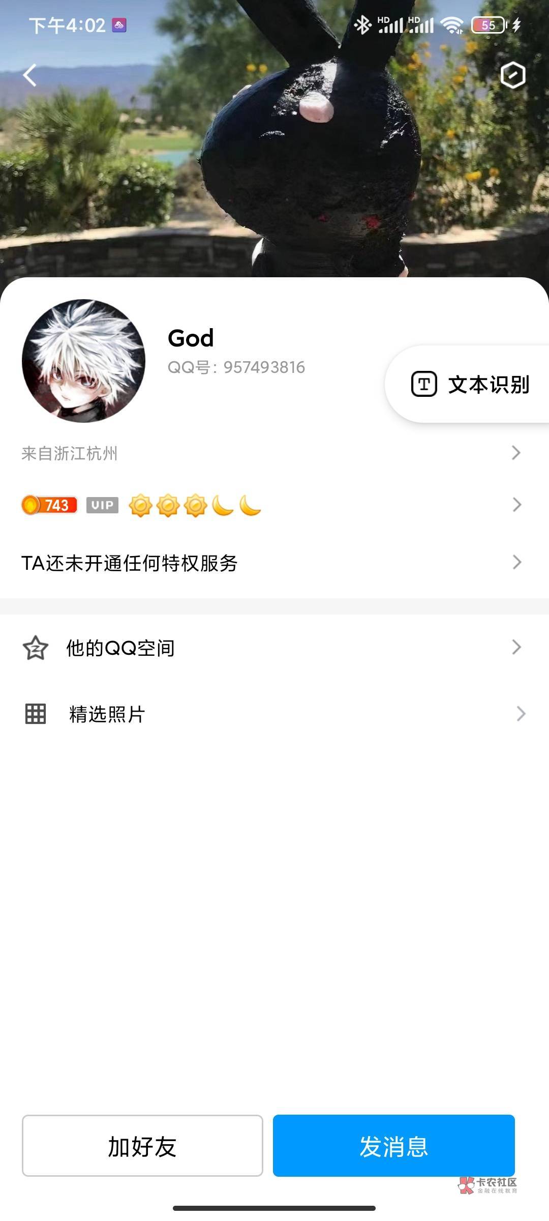 注意避雷QQ957493816 微信辅助验证的 等下轰炸一波 今天让他手机开不了机好吧哥哥们

48 / 作者:卡农第二大聪明 / 