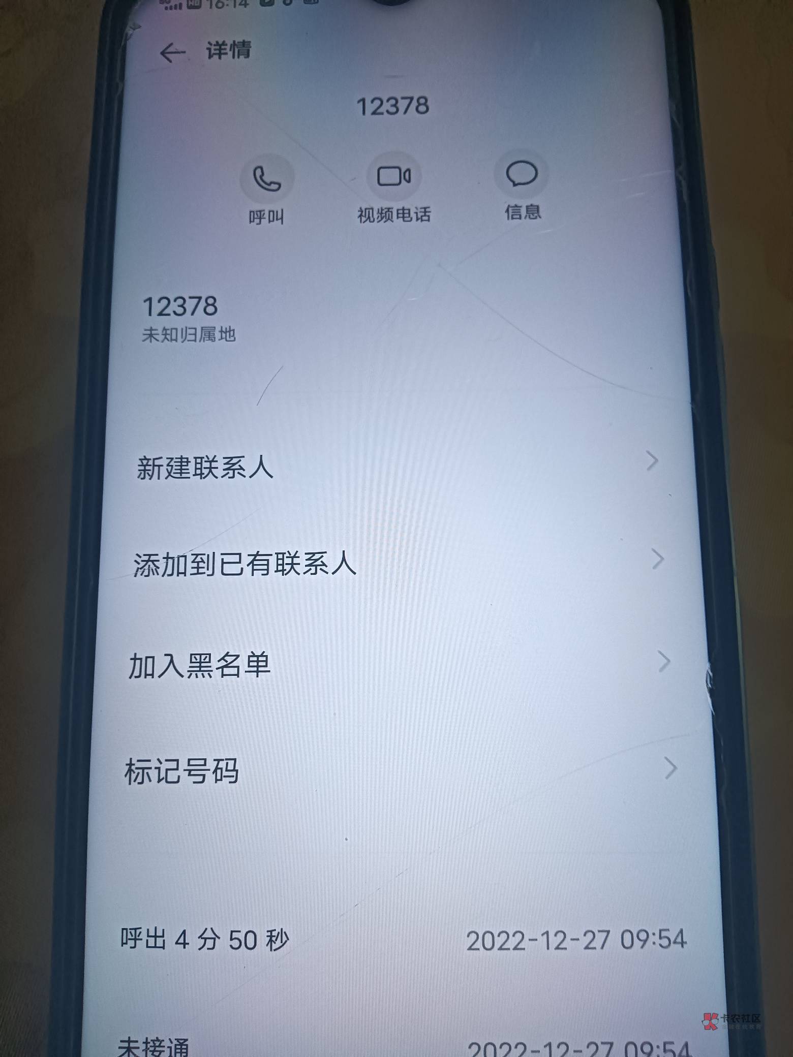 YHK限额的冲，这是银监会电话。如果提示童话就一直打。打到接通为止，
老哥之前反馈。80 / 作者:风骚露骨 / 