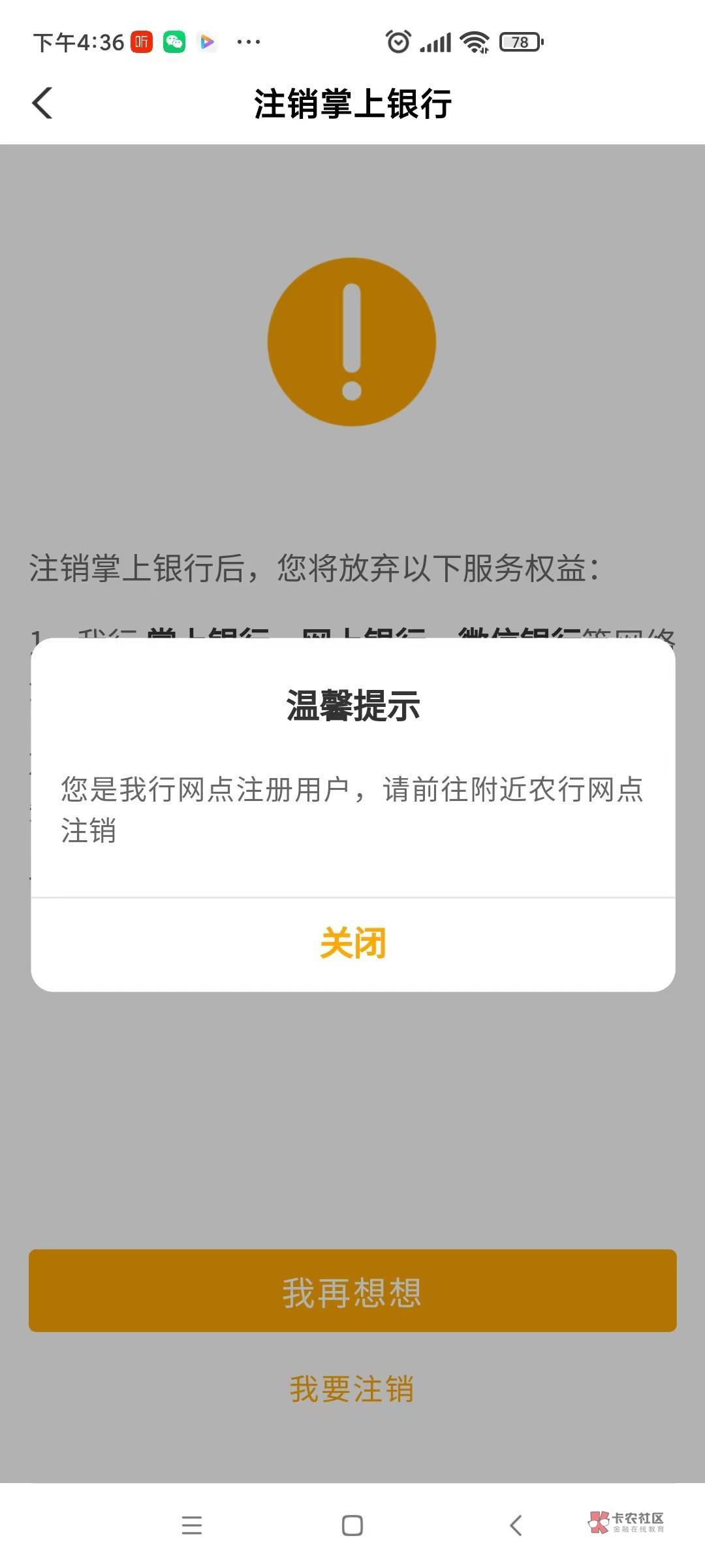 老哥，这个怎么破

13 / 作者:李雄雄13 / 