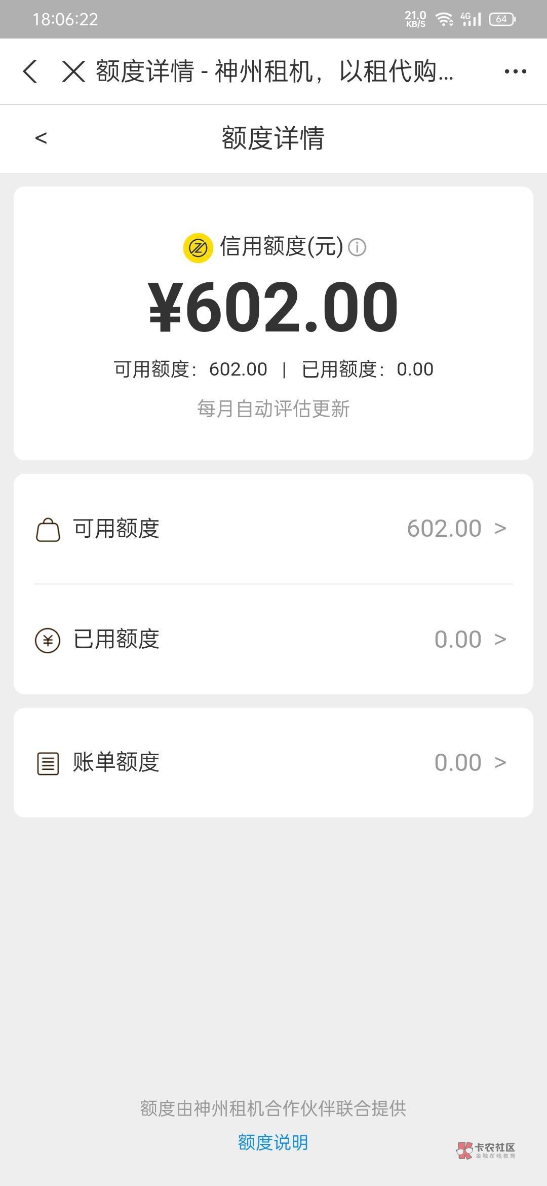 老哥们神州租机这个可以弄出来吗

74 / 作者:发育宝 / 