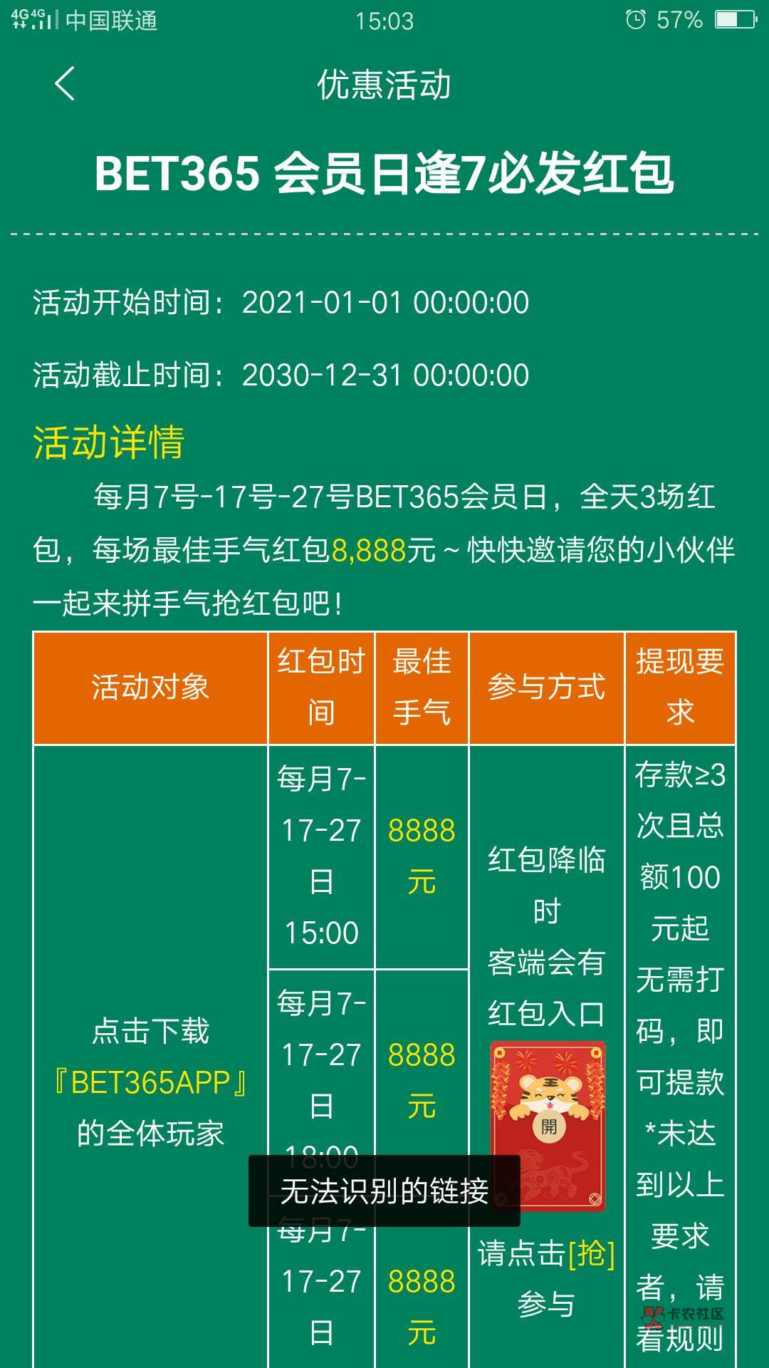 大佬们谁有农业银行工资单更新发一下谢谢

0 / 作者:有情人终成眷属 / 