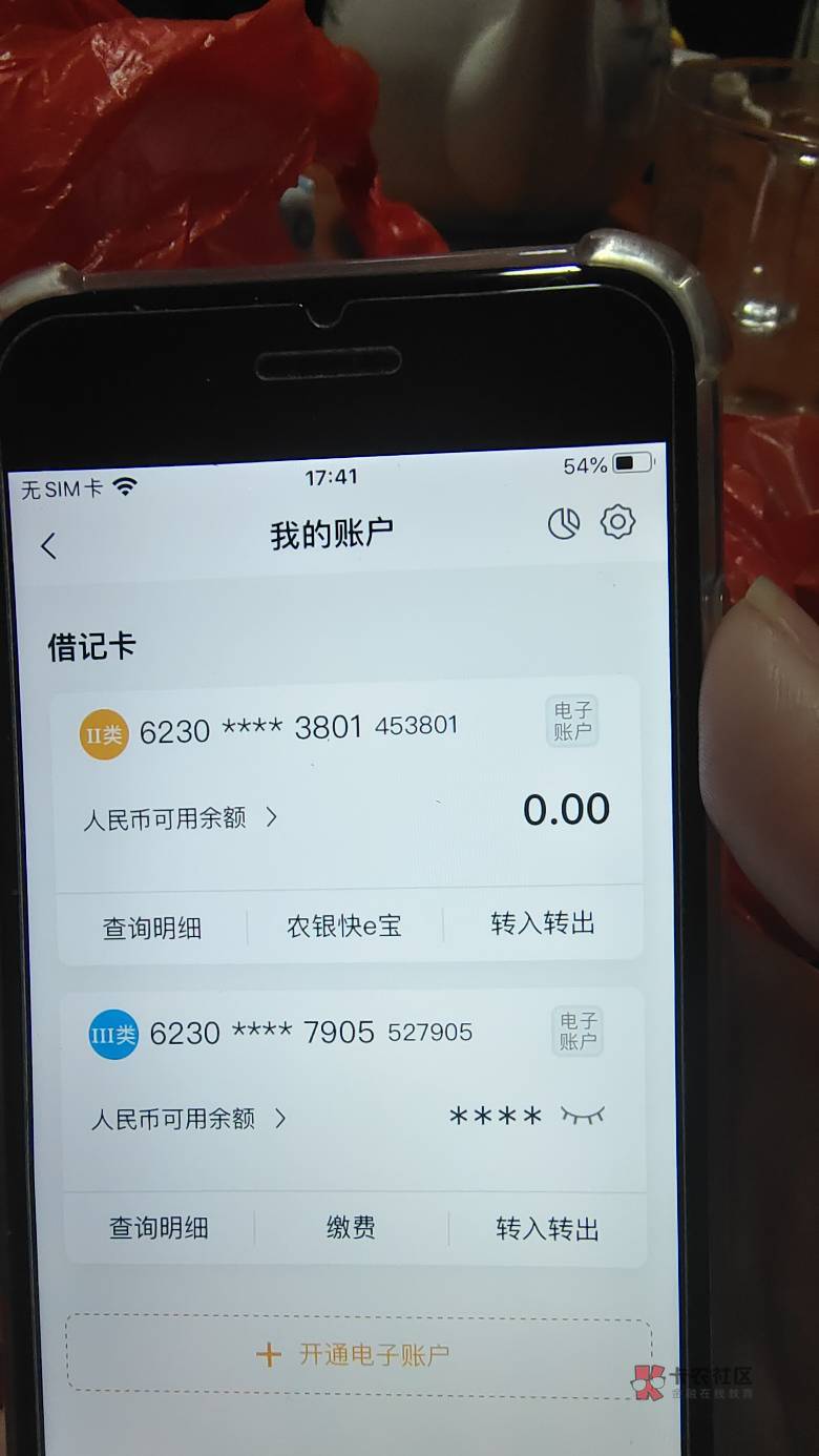 今天农行新注册个号，给这个账户充钱，显示成功了，但是就是充不进去，什么原因啊？老5 / 作者:靓仔铭 / 