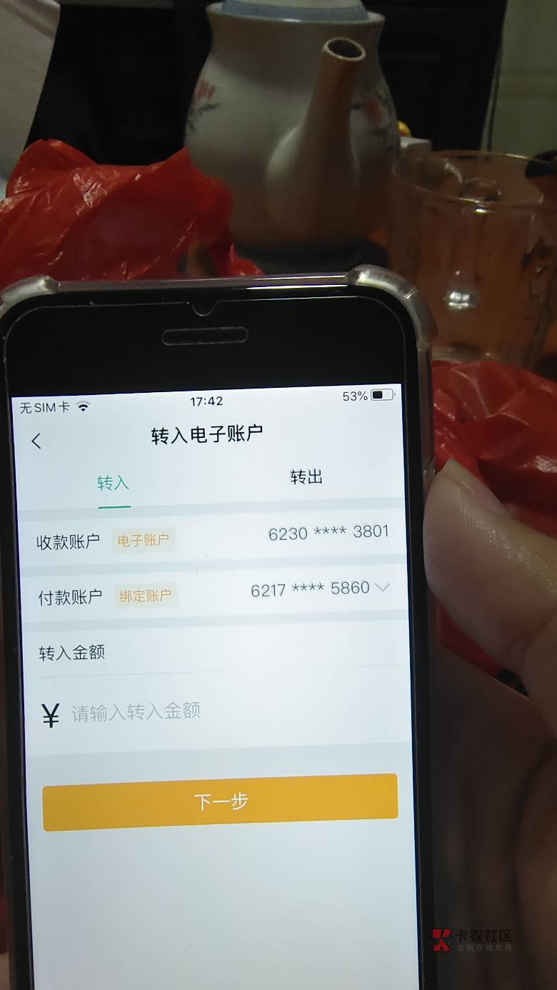 今天农行新注册个号，给这个账户充钱，显示成功了，但是就是充不进去，什么原因啊？老61 / 作者:靓仔铭 / 