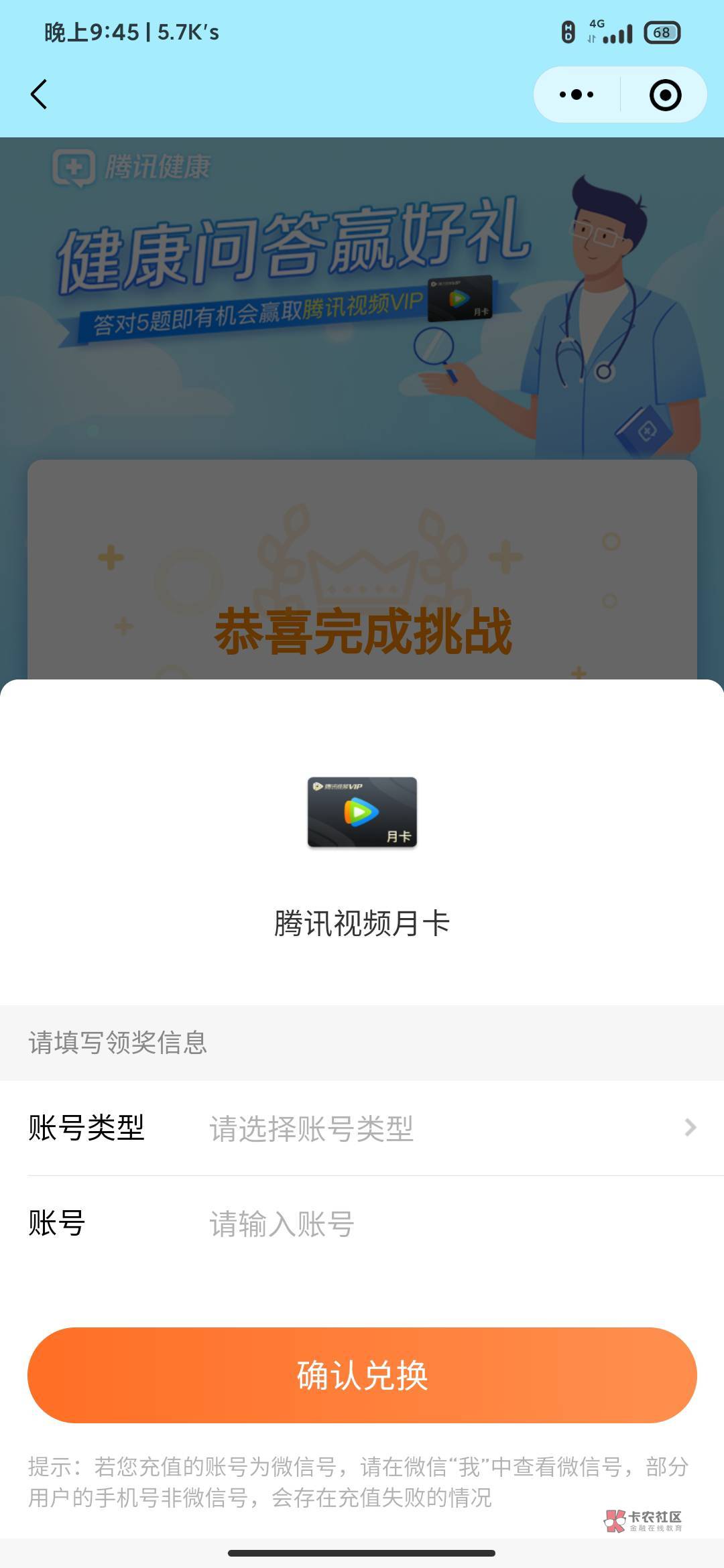 8毛来人拿走

68 / 作者:仲阳未眠 / 