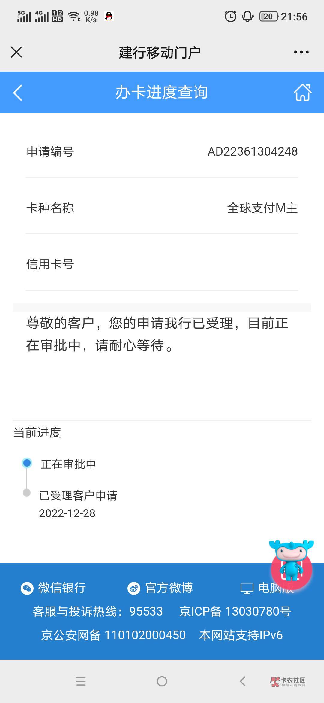 老哥们，这是不是不是秒P就凉了，申请一个多小时了


19 / 作者:韩源灏 / 