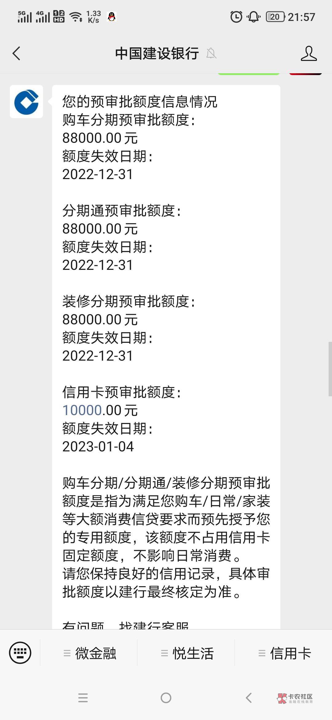 老哥们，这是不是不是秒P就凉了，申请一个多小时了


74 / 作者:韩源灏 / 