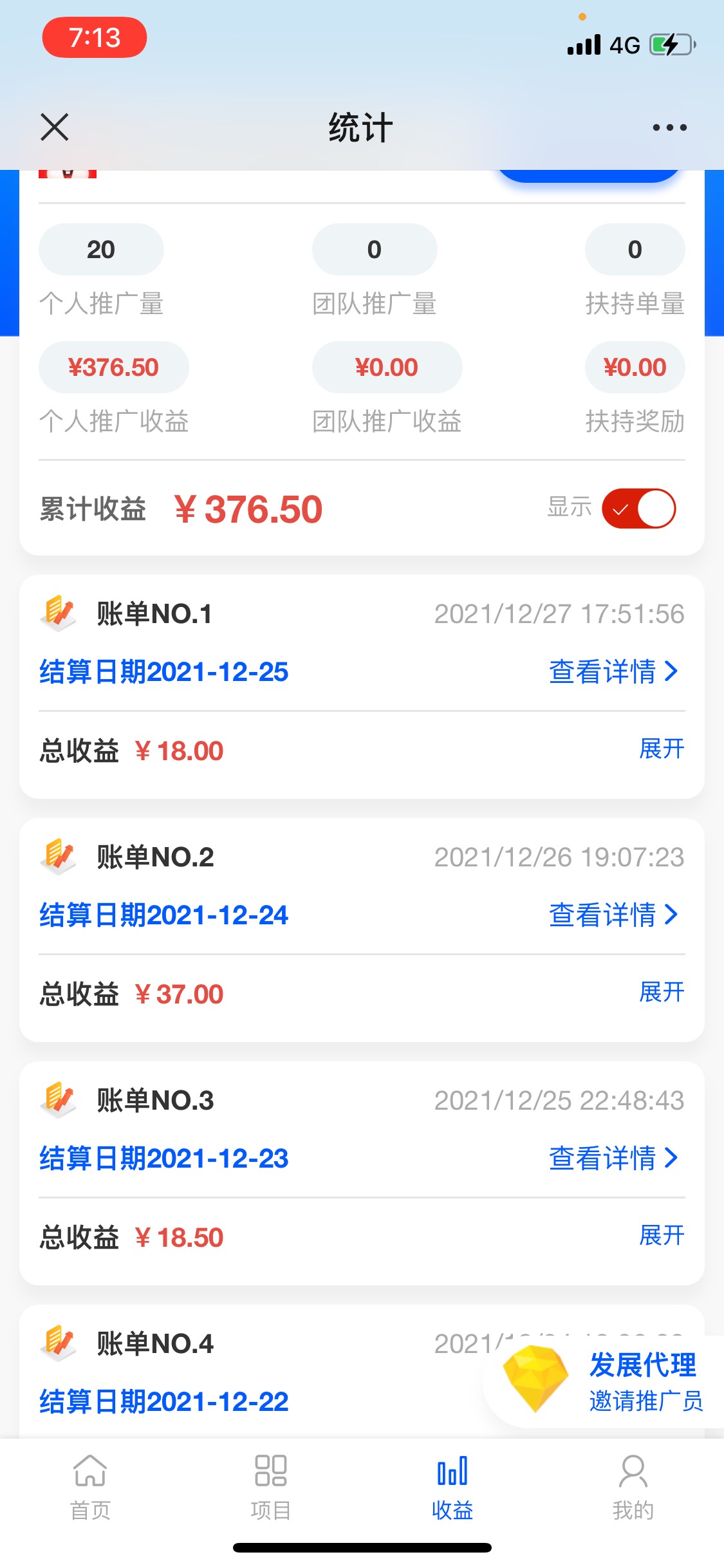 京东淘宝


66 / 作者:周永华 / 