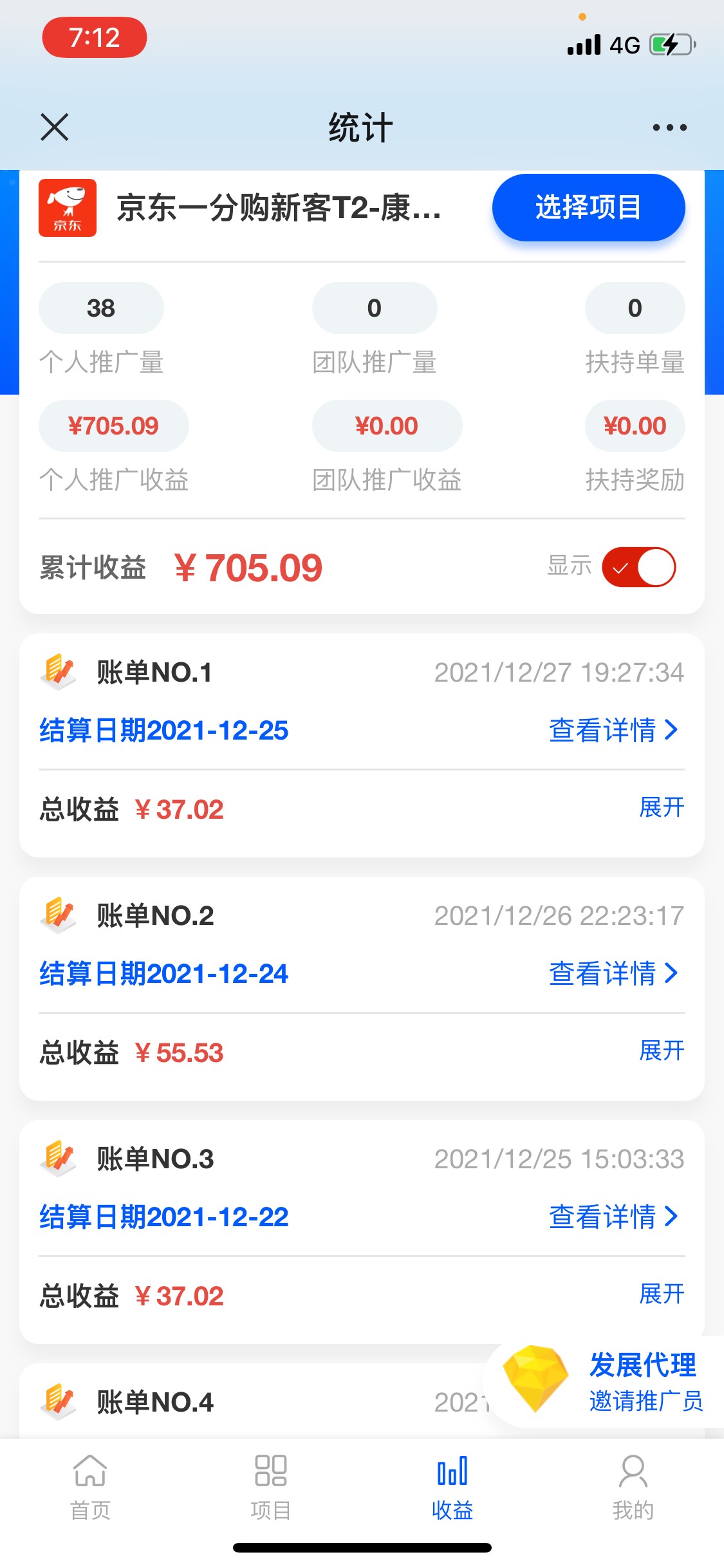 京东淘宝


12 / 作者:周永华 / 