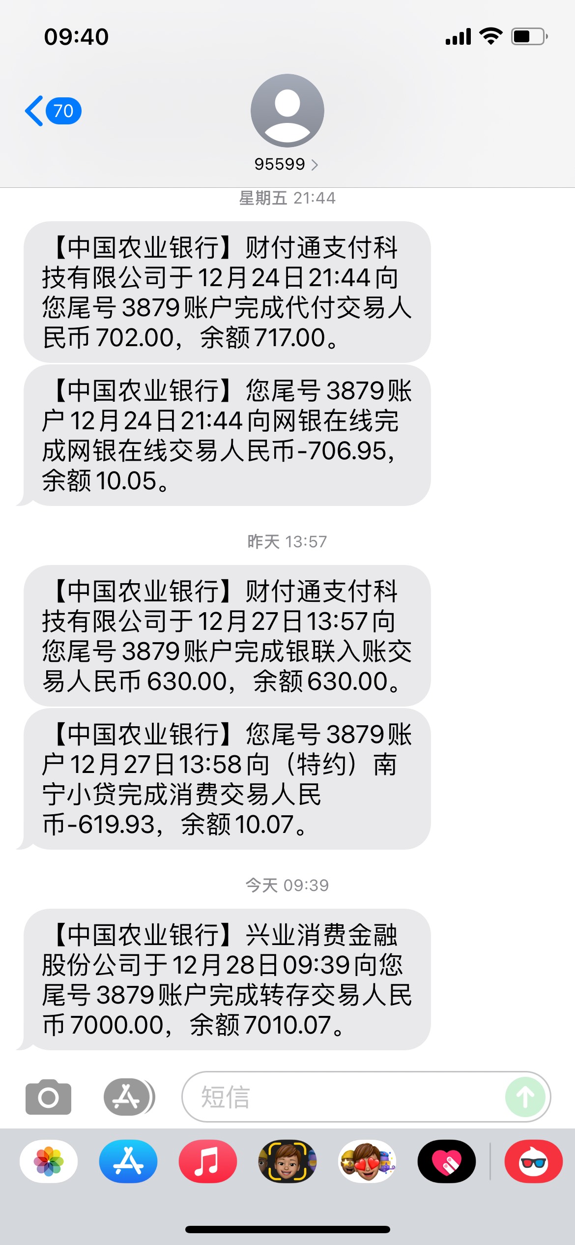 老哥们快，我刚试了下兴业，，真的下了，不知道是运气好还是怎么的，今天什么都没下。58 / 作者:一根虫 / 