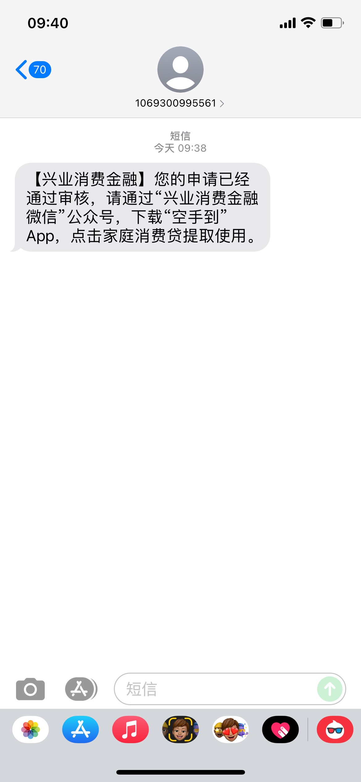 老哥们快，我刚试了下兴业，，真的下了，不知道是运气好还是怎么的，今天什么都没下。6 / 作者:一根虫 / 