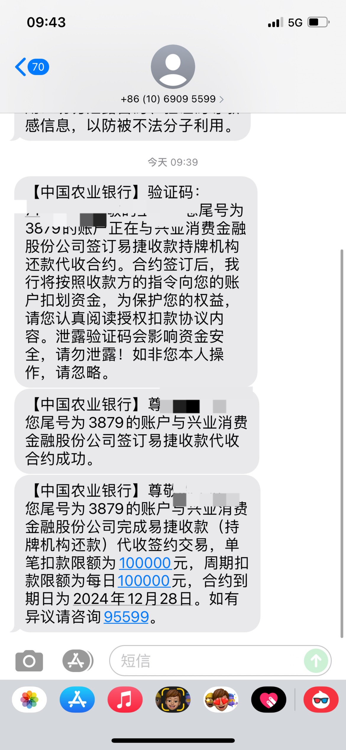 老哥们快，我刚试了下兴业，，真的下了，不知道是运气好还是怎么的，今天什么都没下。50 / 作者:一根虫 / 