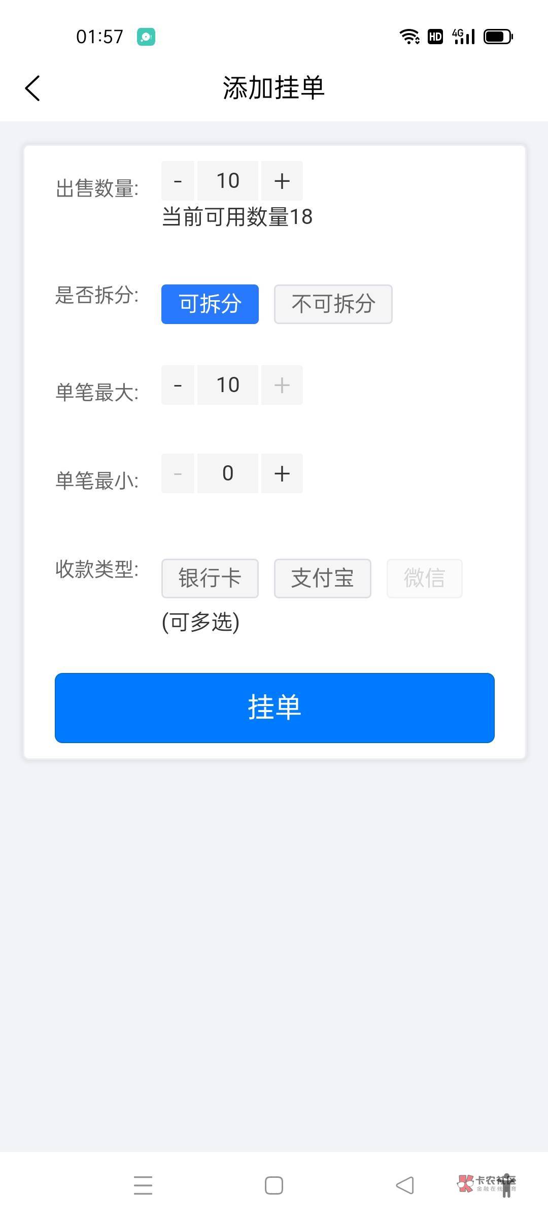坑人？

93 / 作者:5家鸡 / 
